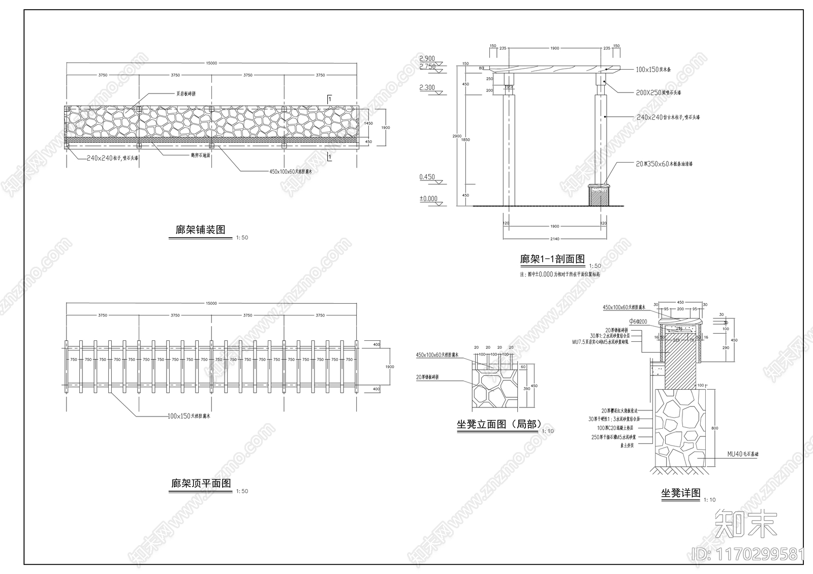 现代公园景观cad施工图下载【ID:1170299581】