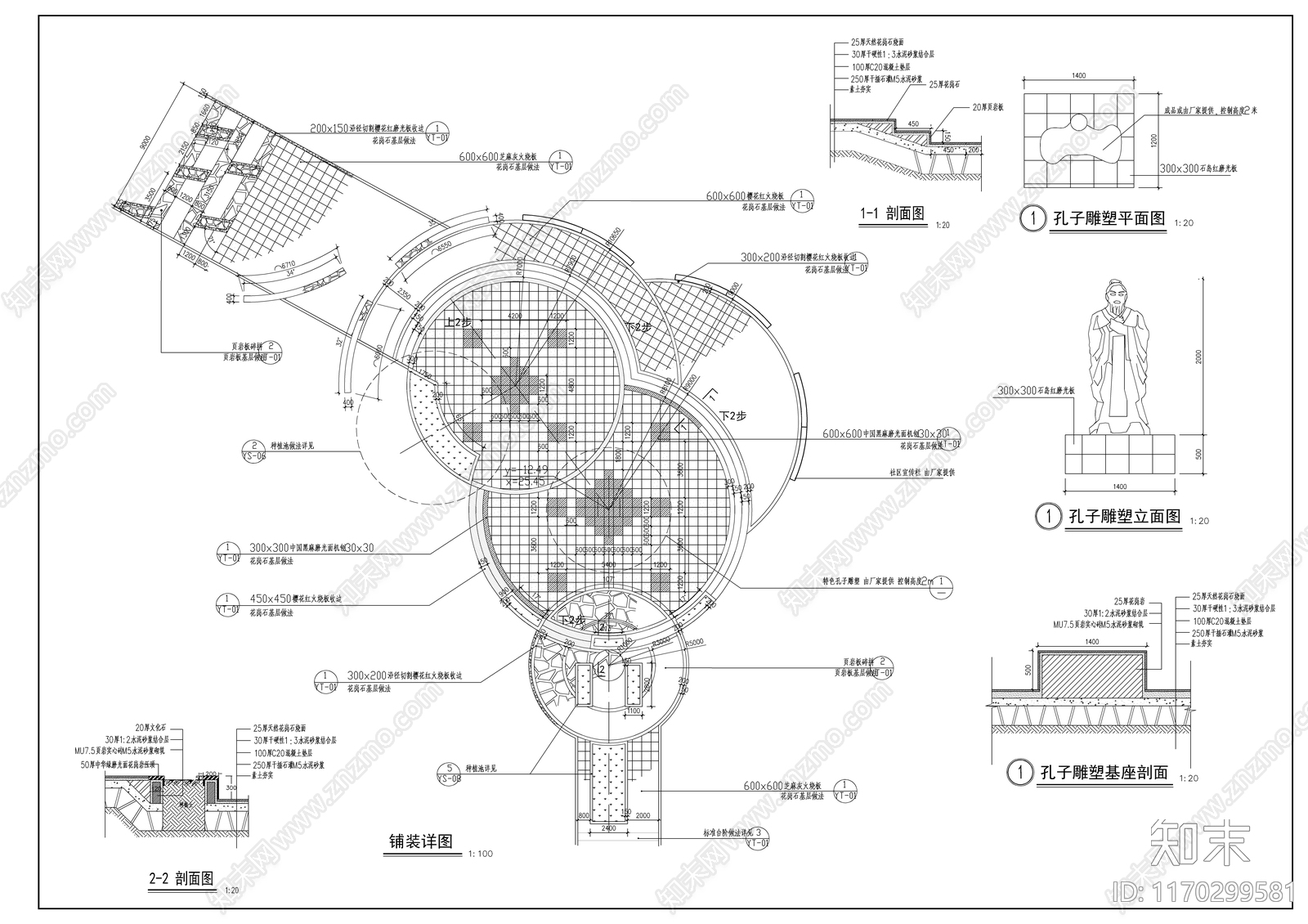 现代公园景观cad施工图下载【ID:1170299581】