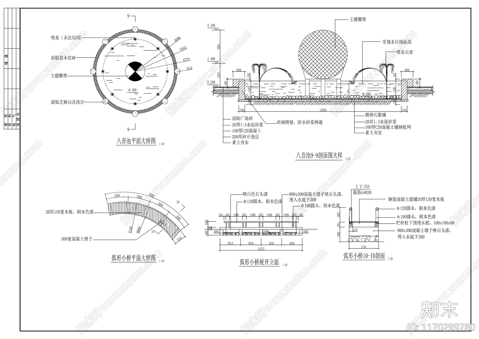 现代公园景观cad施工图下载【ID:1170299780】