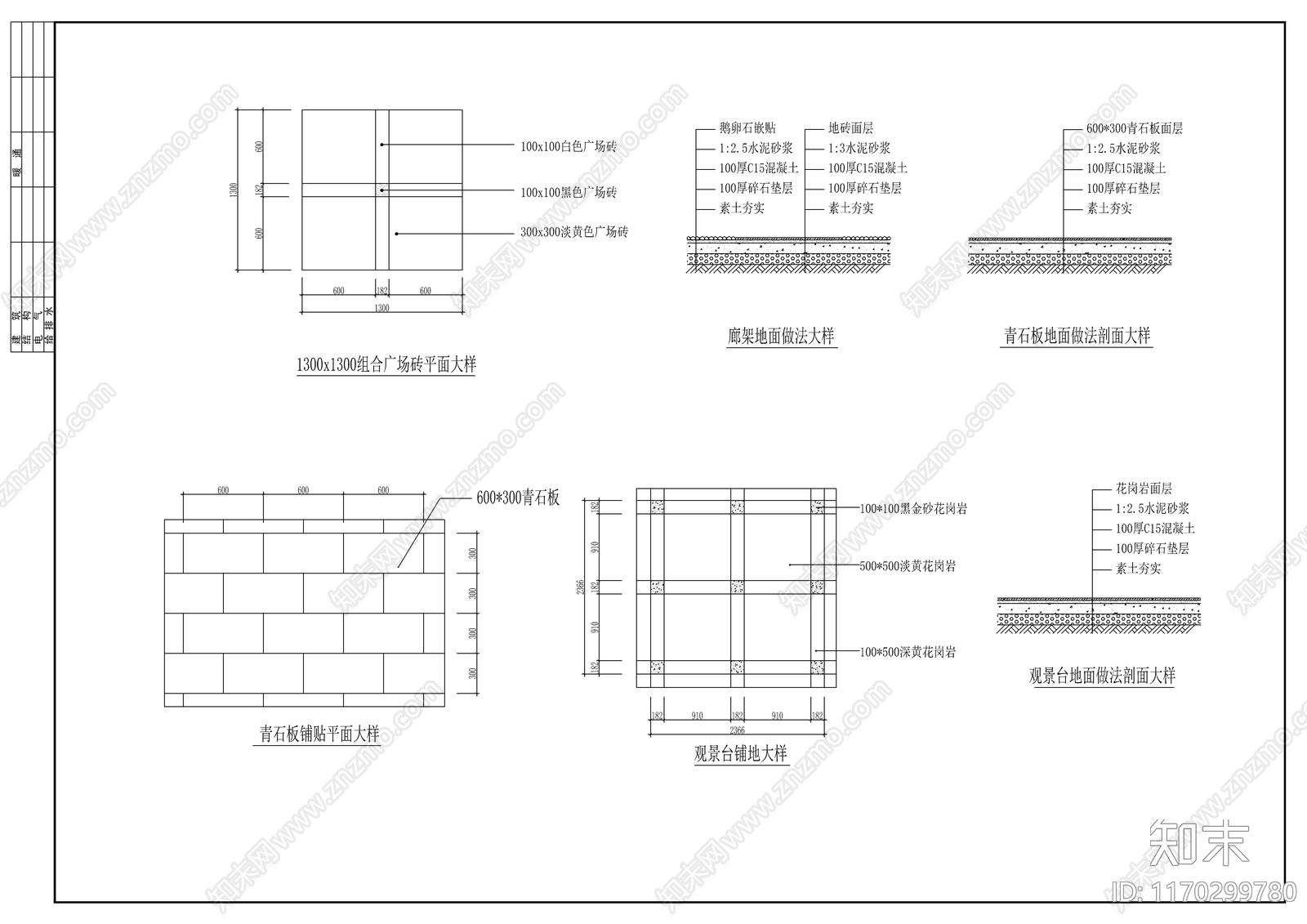 现代公园景观cad施工图下载【ID:1170299780】