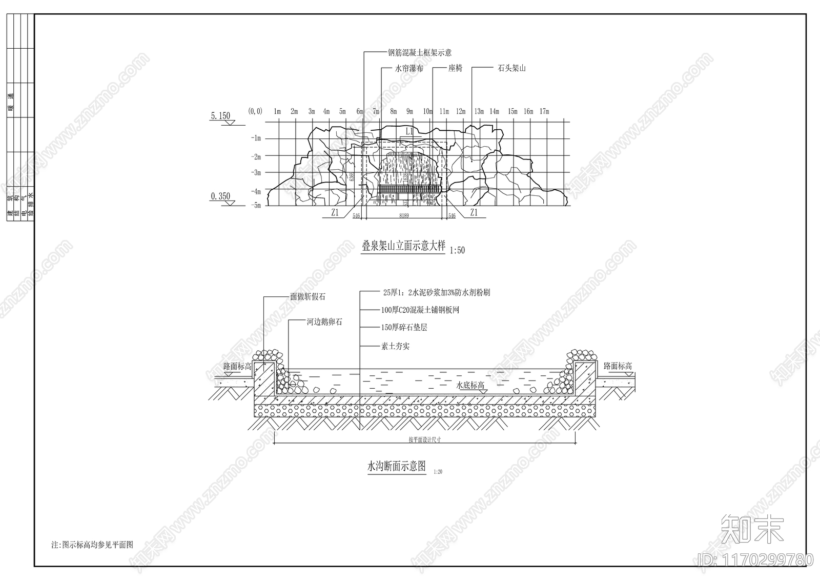 现代公园景观cad施工图下载【ID:1170299780】