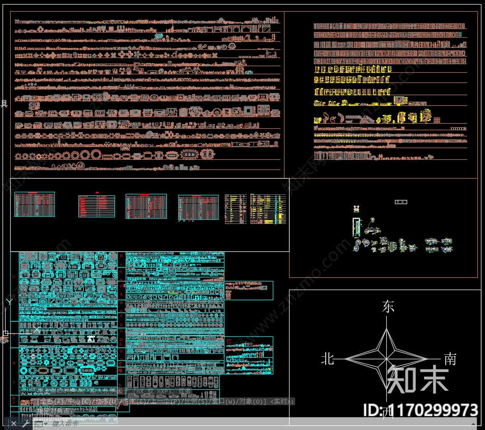 现代沙发施工图下载【ID:1170299973】