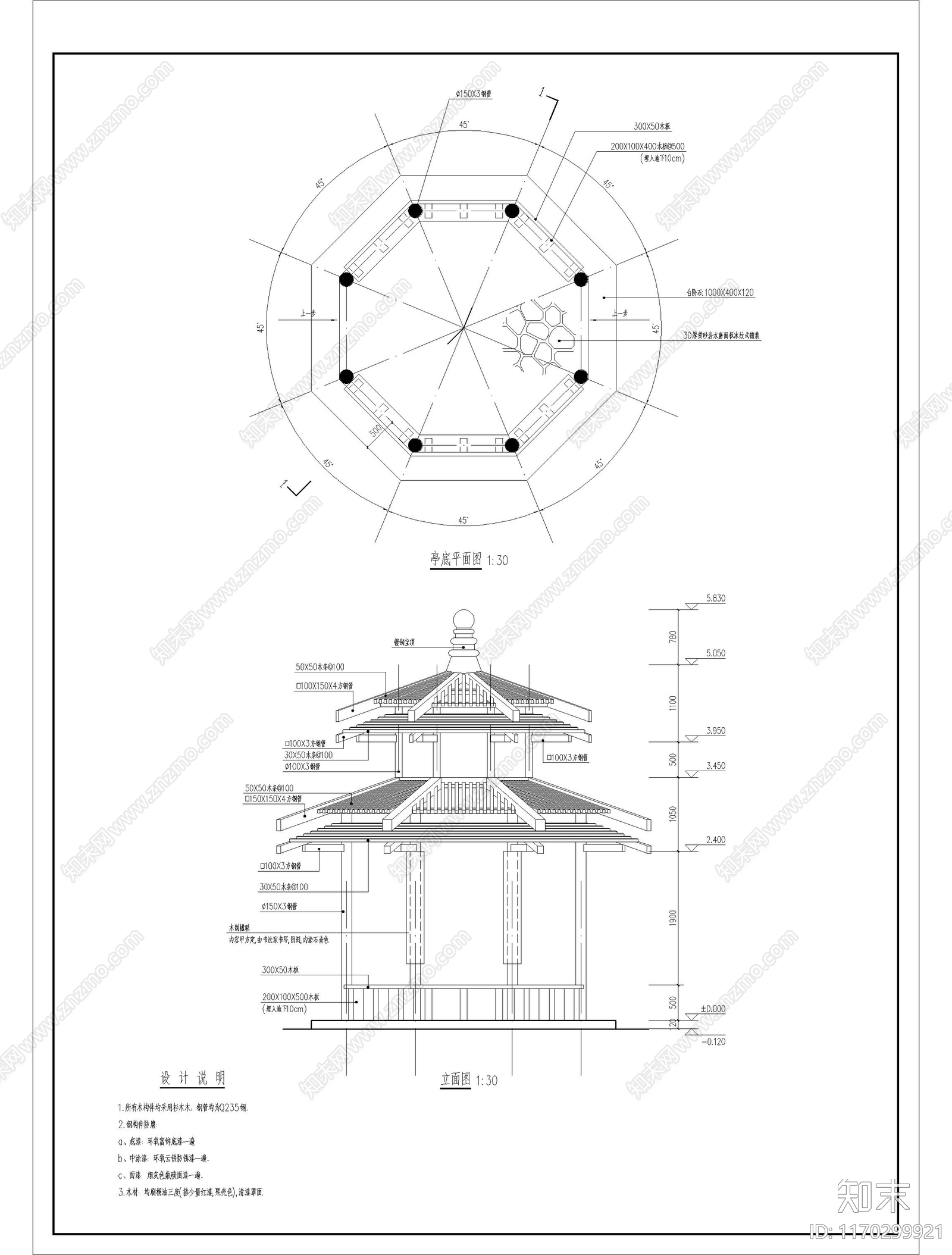 中式现代亭子图库施工图下载【ID:1170299921】