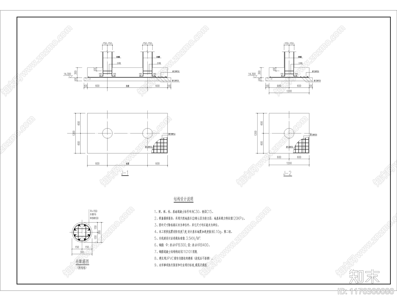 中式现代综合景观图库施工图下载【ID:1170300080】