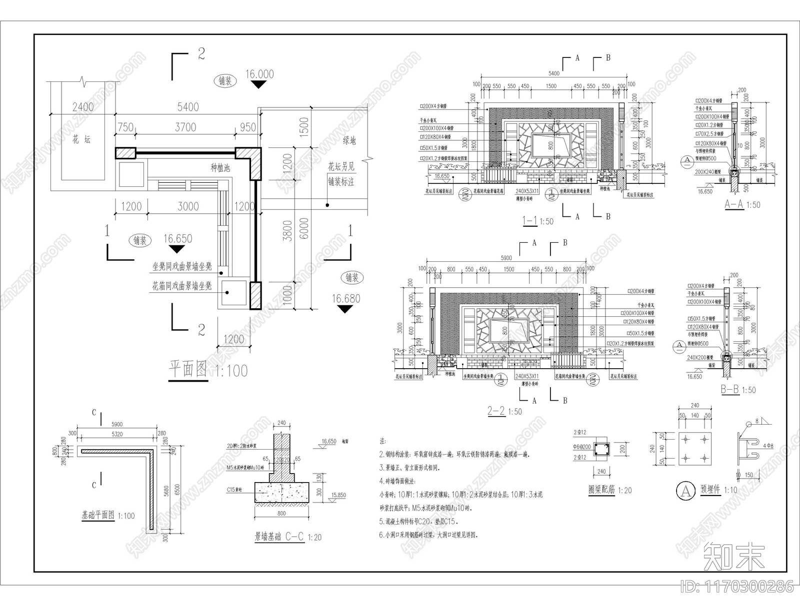 现代中式景墙图库cad施工图下载【ID:1170300286】