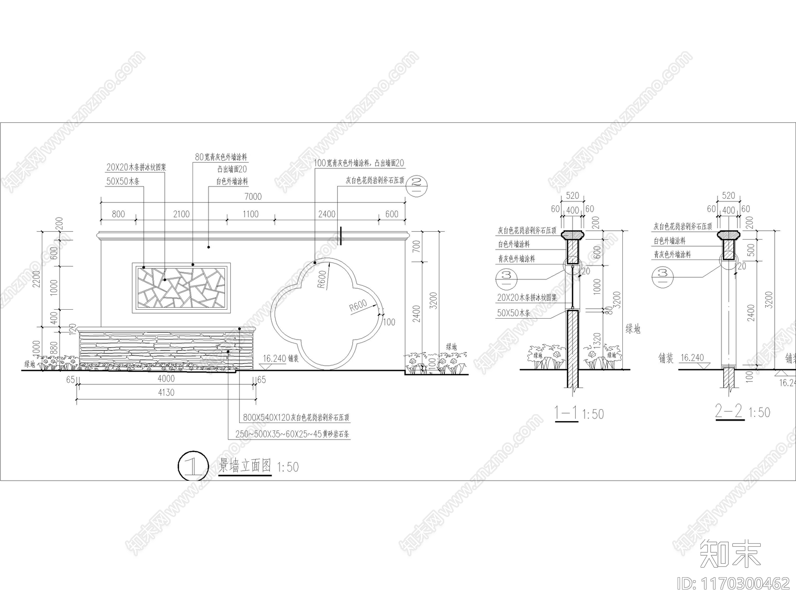 现代中式景墙图库cad施工图下载【ID:1170300462】