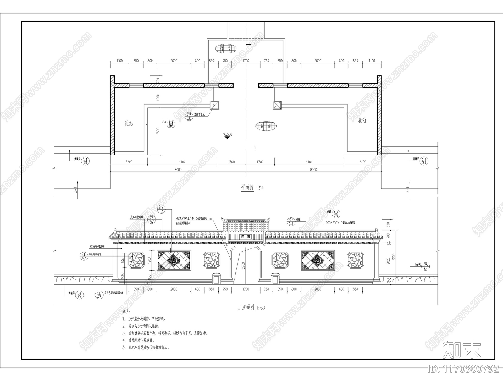 中式新中式景墙图库施工图下载【ID:1170300792】