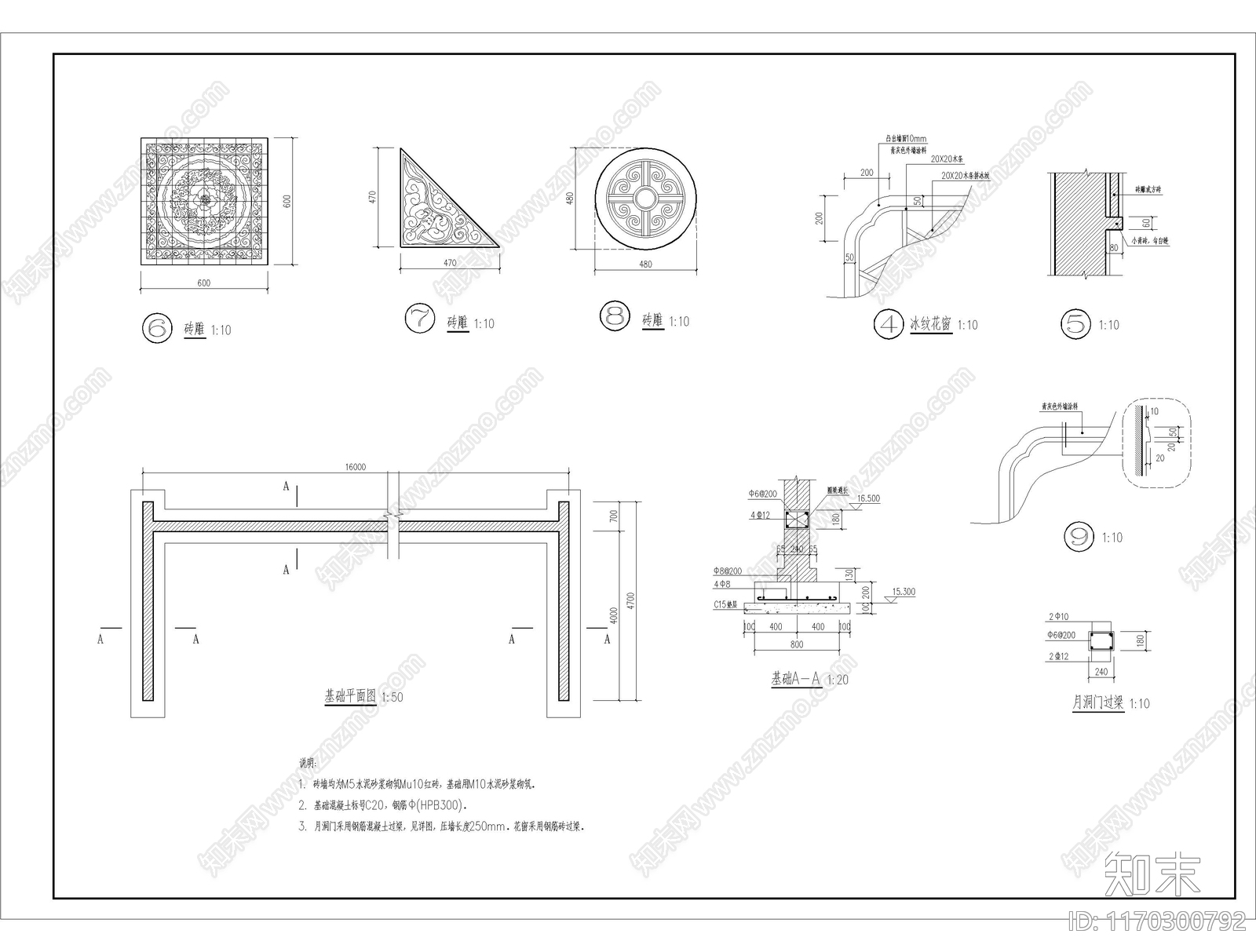 中式新中式景墙图库施工图下载【ID:1170300792】