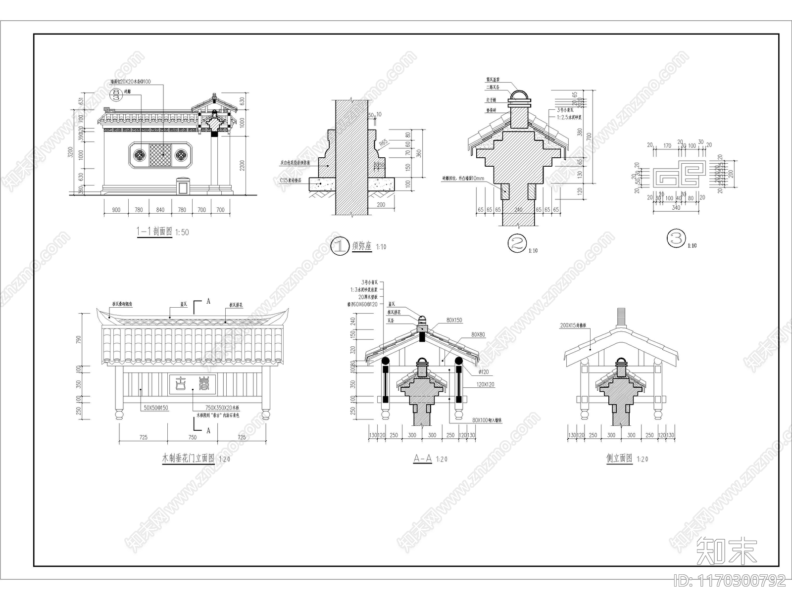 中式新中式景墙图库施工图下载【ID:1170300792】