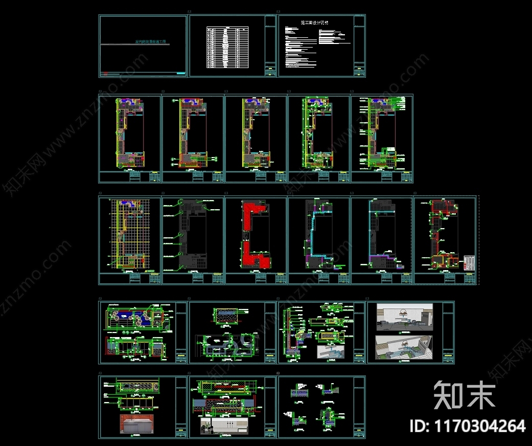 现代新中式庭院cad施工图下载【ID:1170304264】