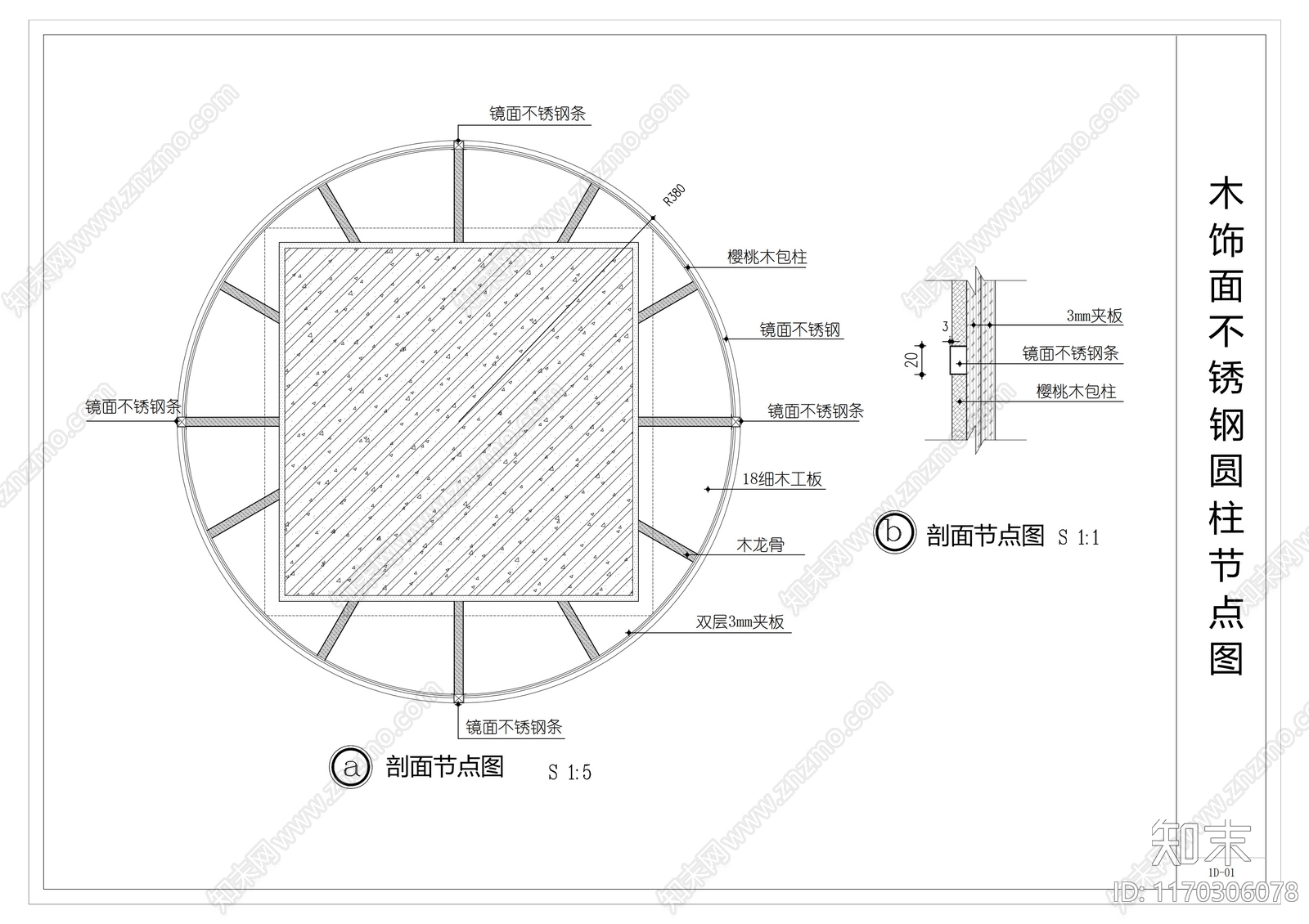 钢结构cad施工图下载【ID:1170306078】