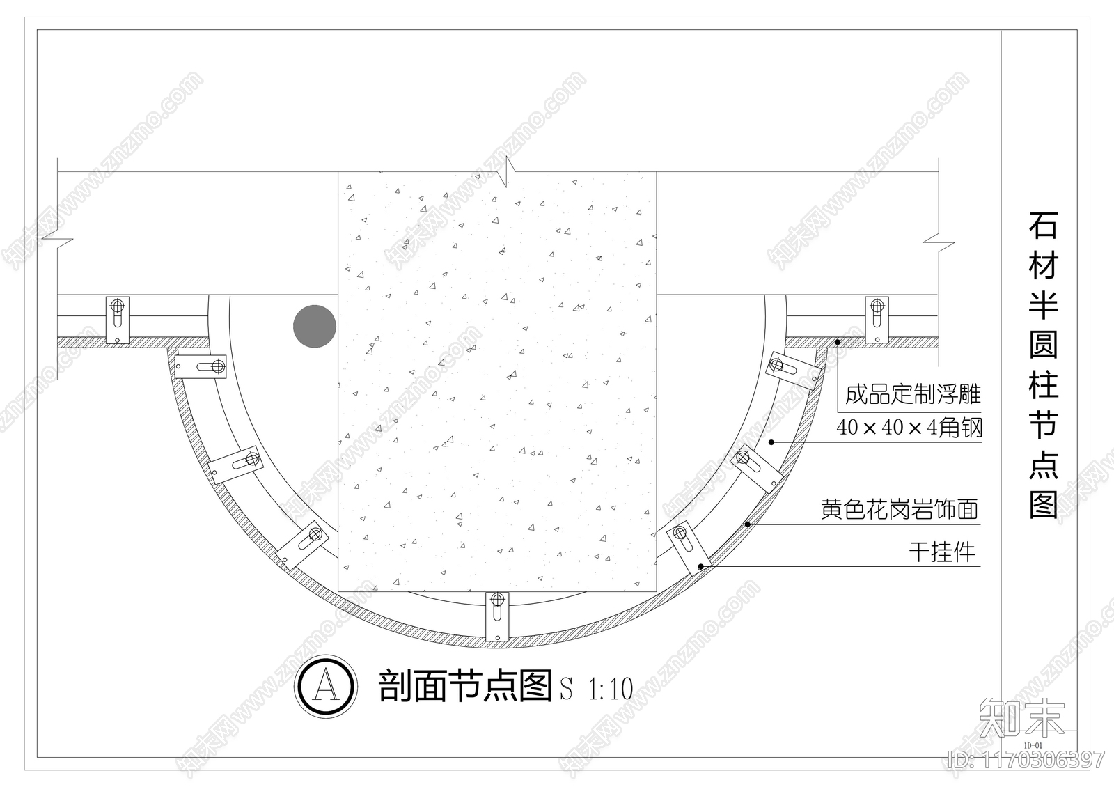 钢结构cad施工图下载【ID:1170306397】