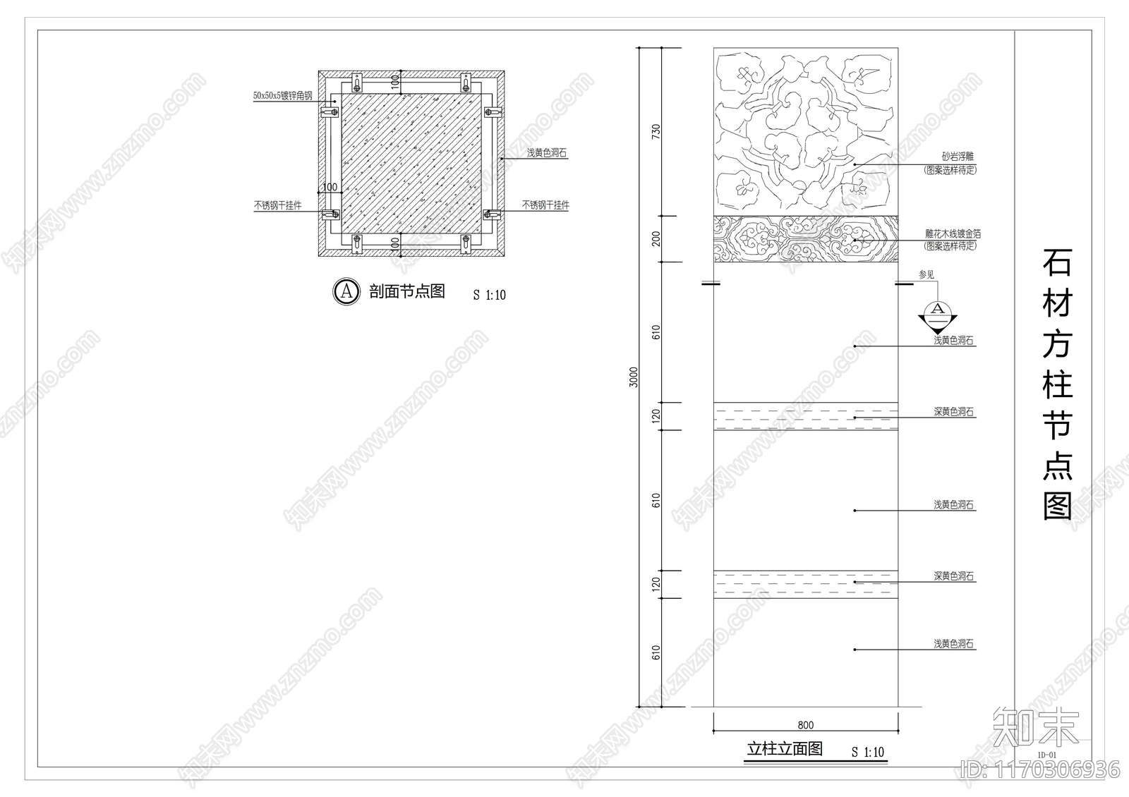 钢结构cad施工图下载【ID:1170306936】