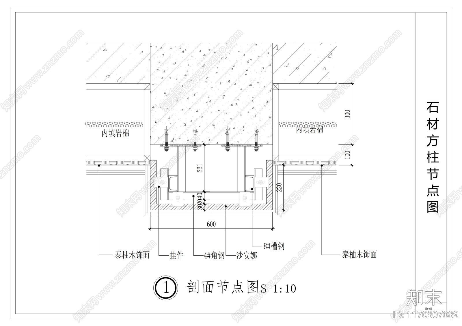 钢结构cad施工图下载【ID:1170307089】