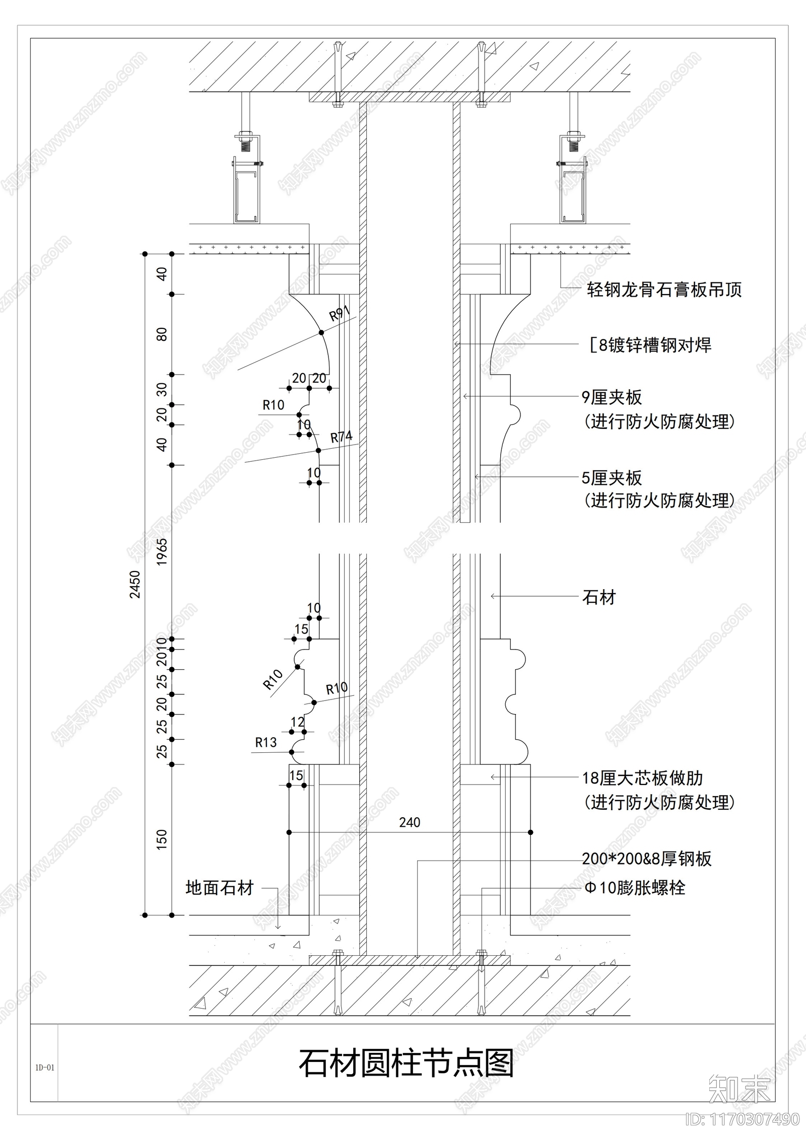 钢结构cad施工图下载【ID:1170307490】