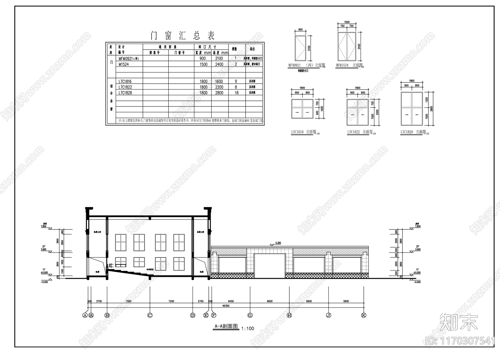 现代新中式学校建筑cad施工图下载【ID:1170307541】