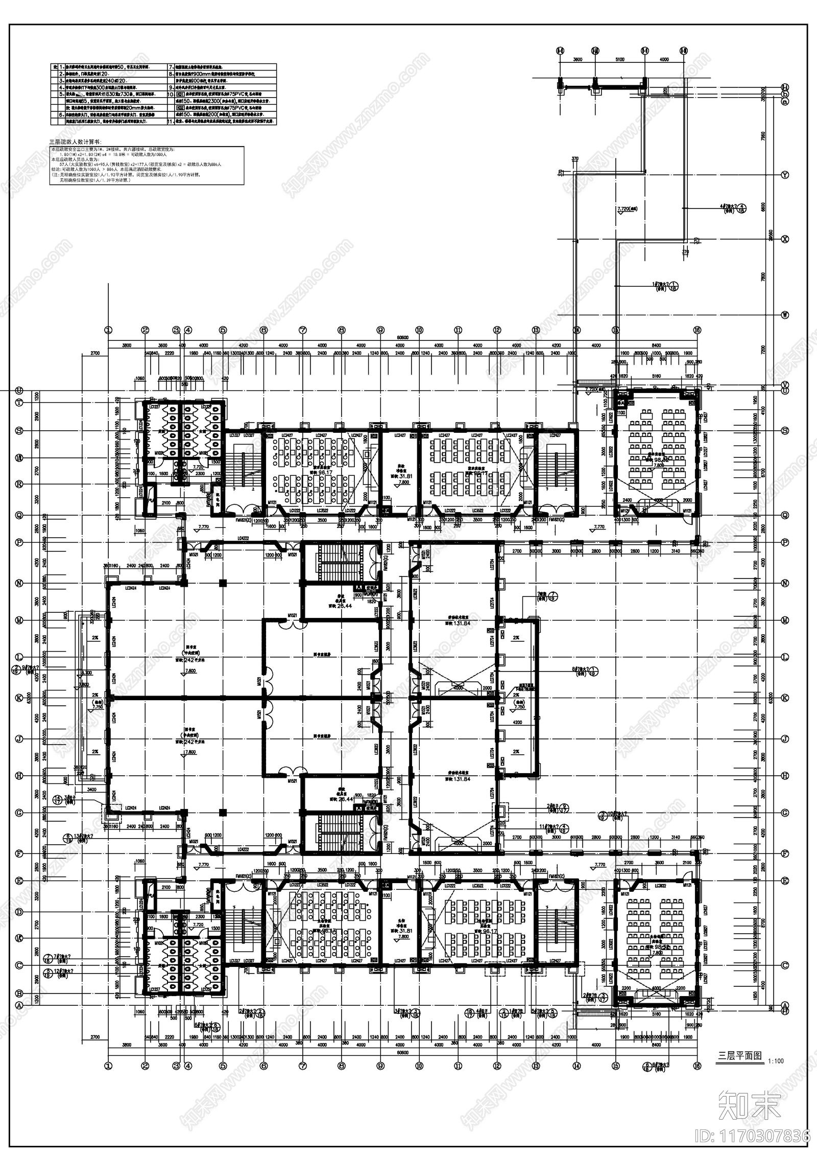 现代新中式学校建筑cad施工图下载【ID:1170307836】