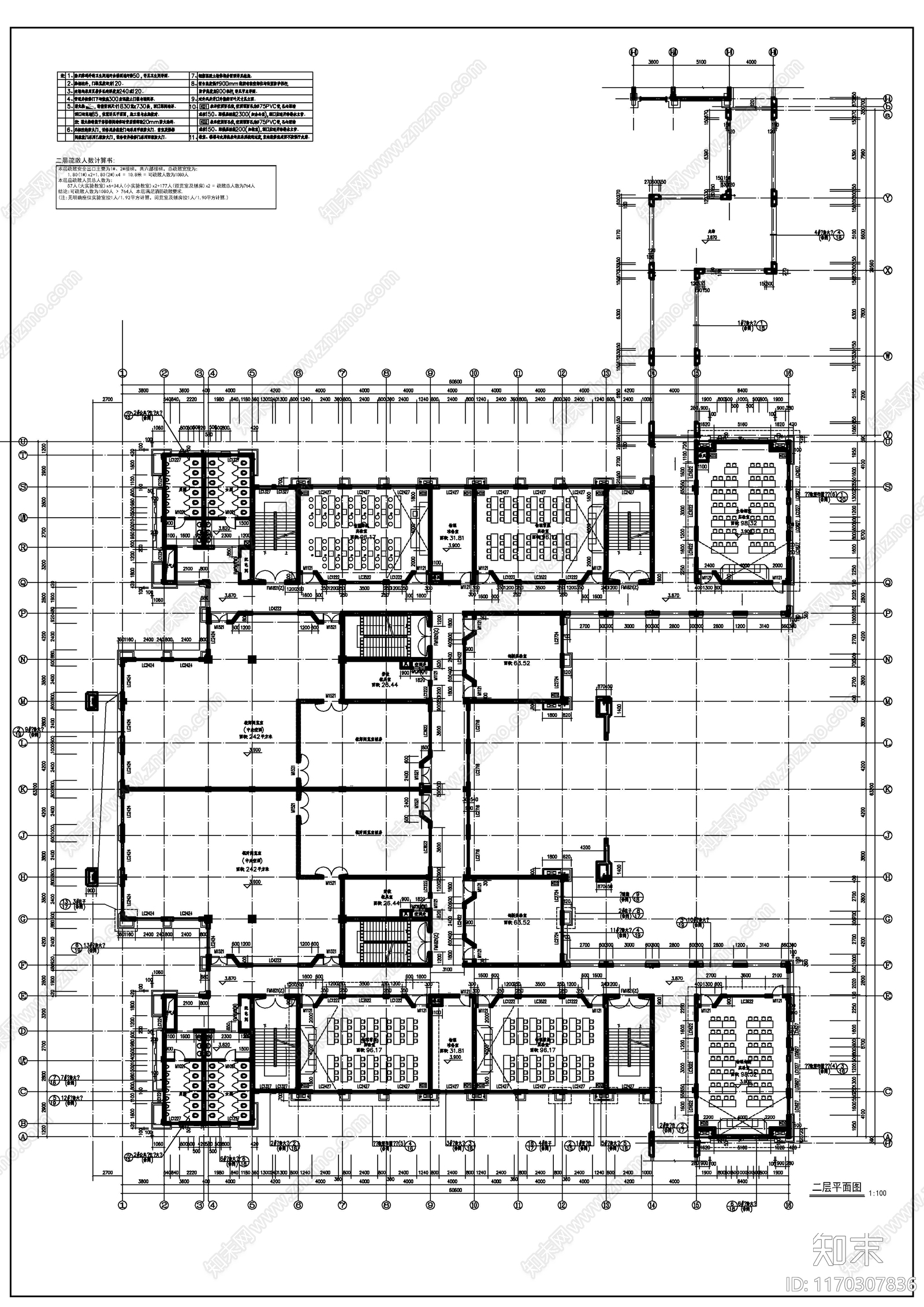 现代新中式学校建筑cad施工图下载【ID:1170307836】