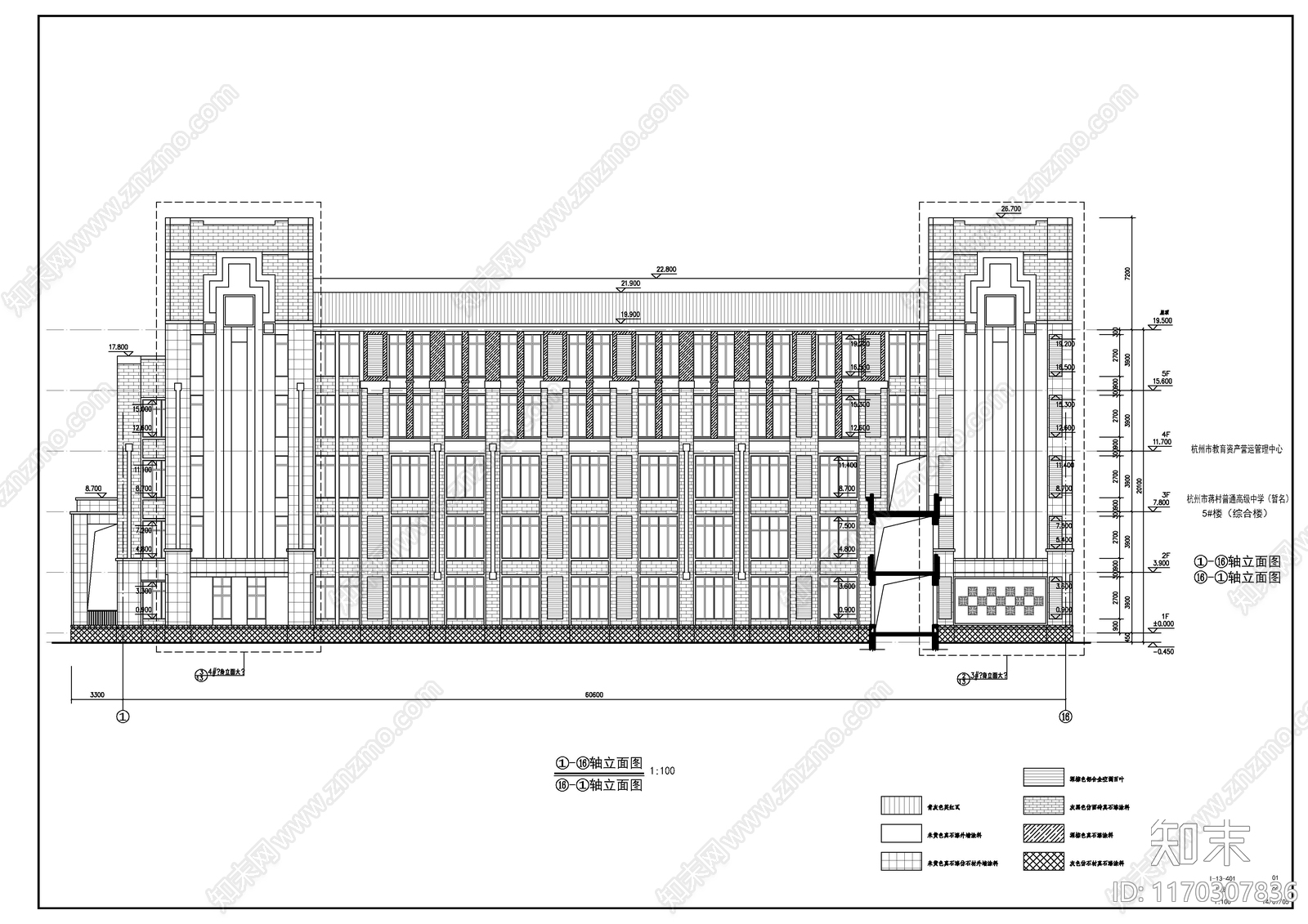 现代新中式学校建筑cad施工图下载【ID:1170307836】