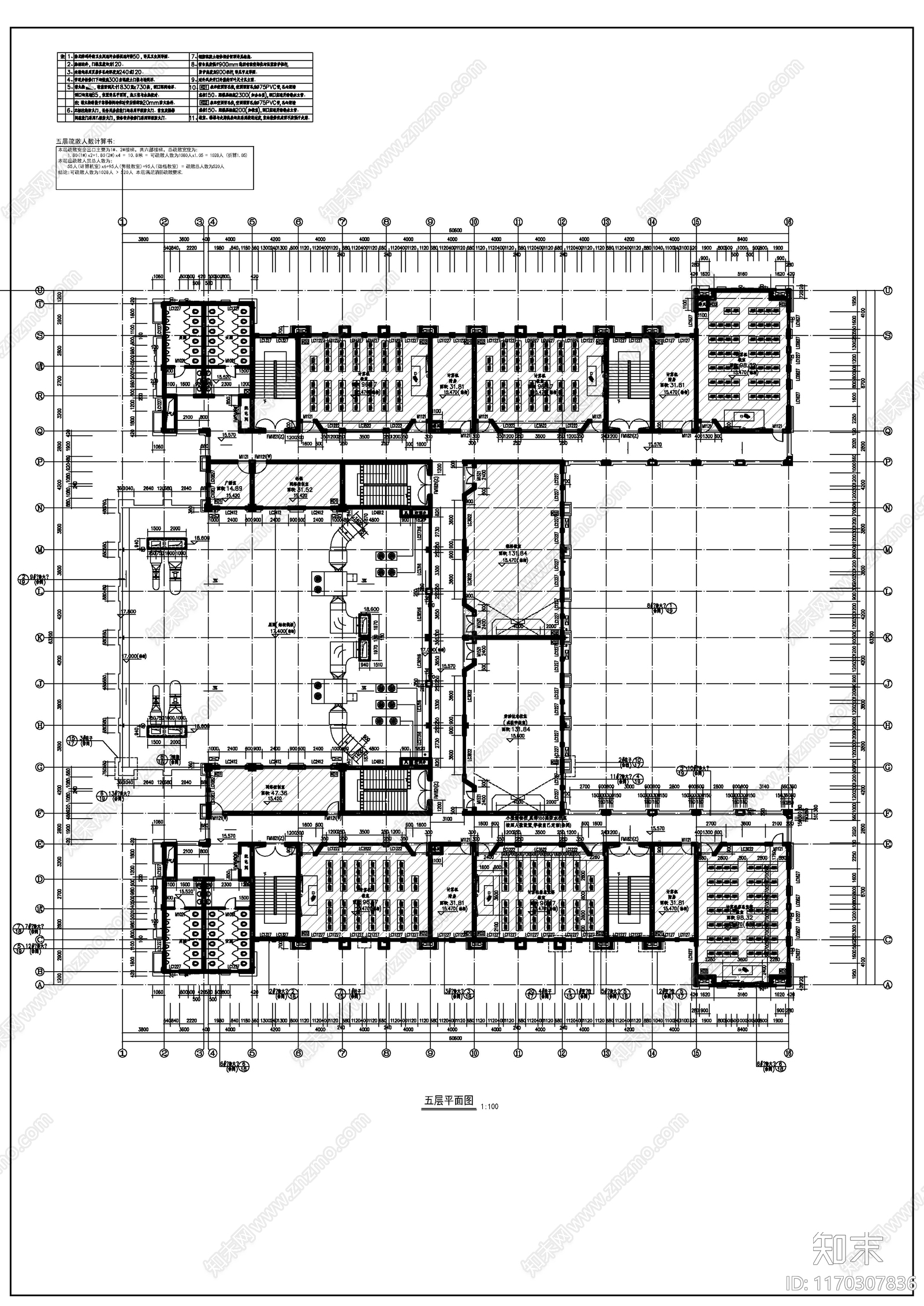 现代新中式学校建筑cad施工图下载【ID:1170307836】