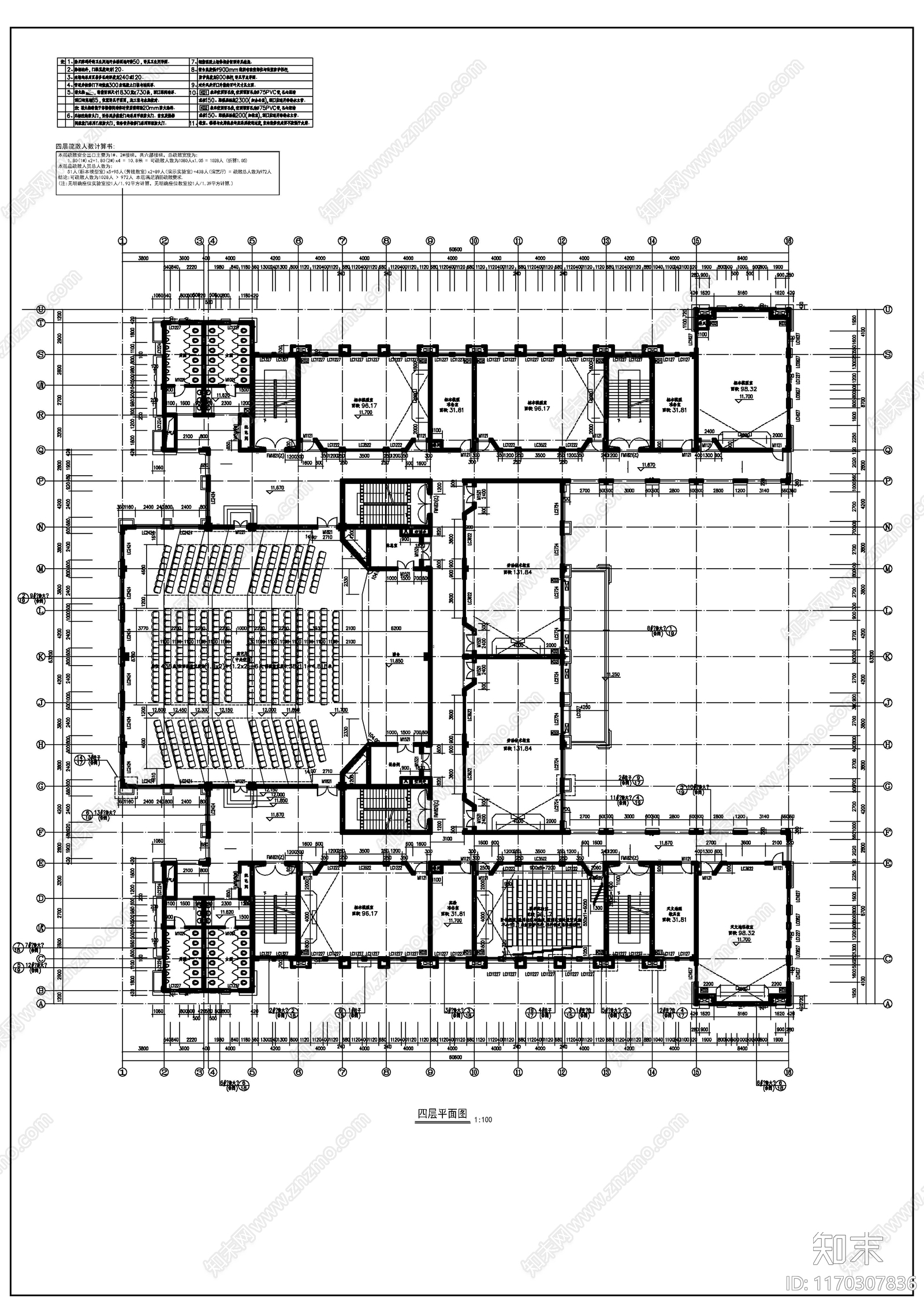 现代新中式学校建筑cad施工图下载【ID:1170307836】