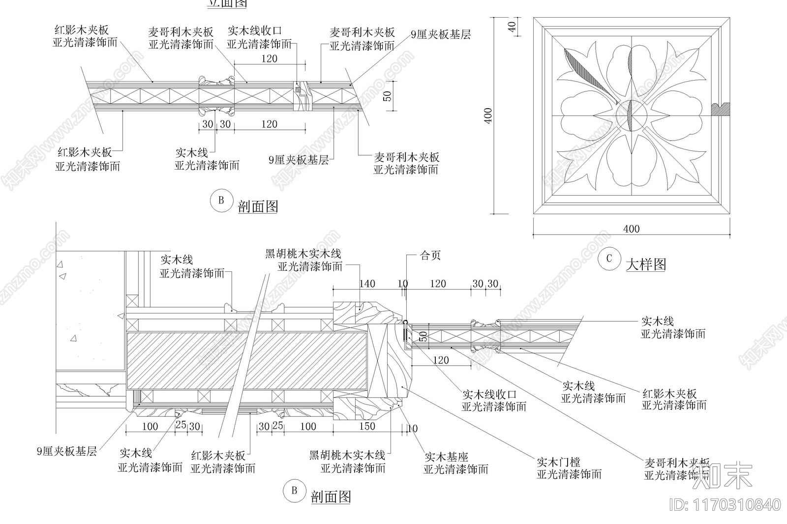 现代综合门窗cad施工图下载【ID:1170310840】