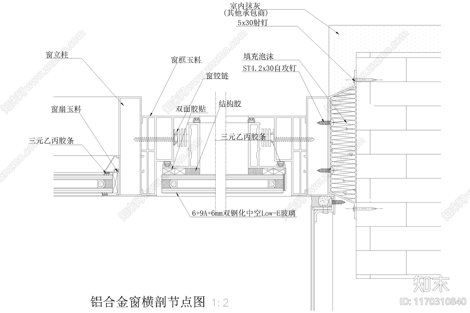 现代综合门窗cad施工图下载【ID:1170310840】