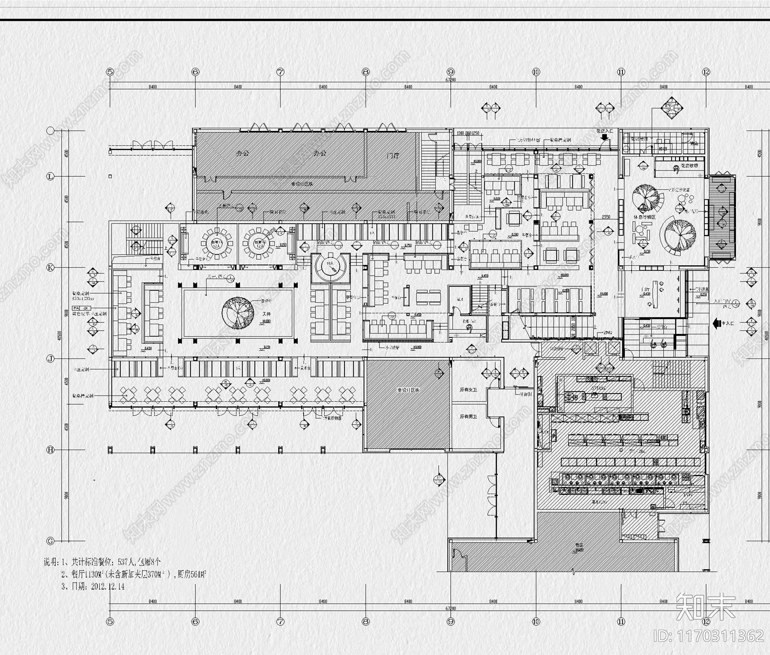 现代其他餐饮空间cad施工图下载【ID:1170311362】