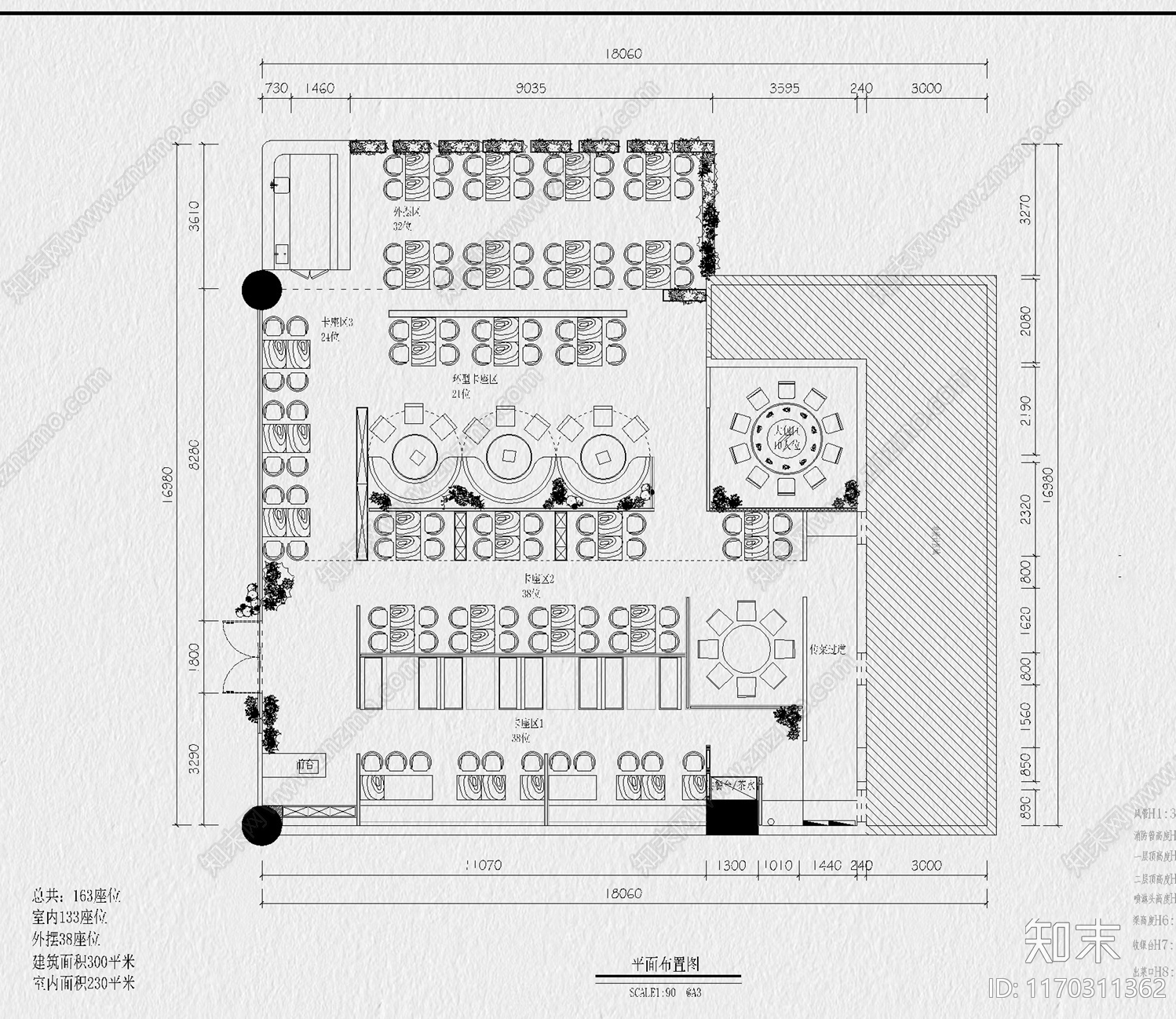 现代其他餐饮空间cad施工图下载【ID:1170311362】