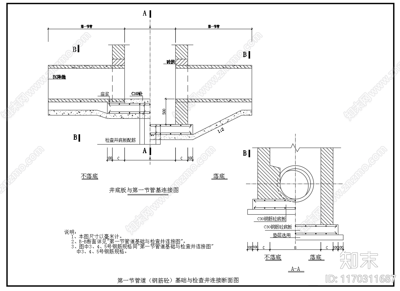 给排水节点详图cad施工图下载【ID:1170311687】