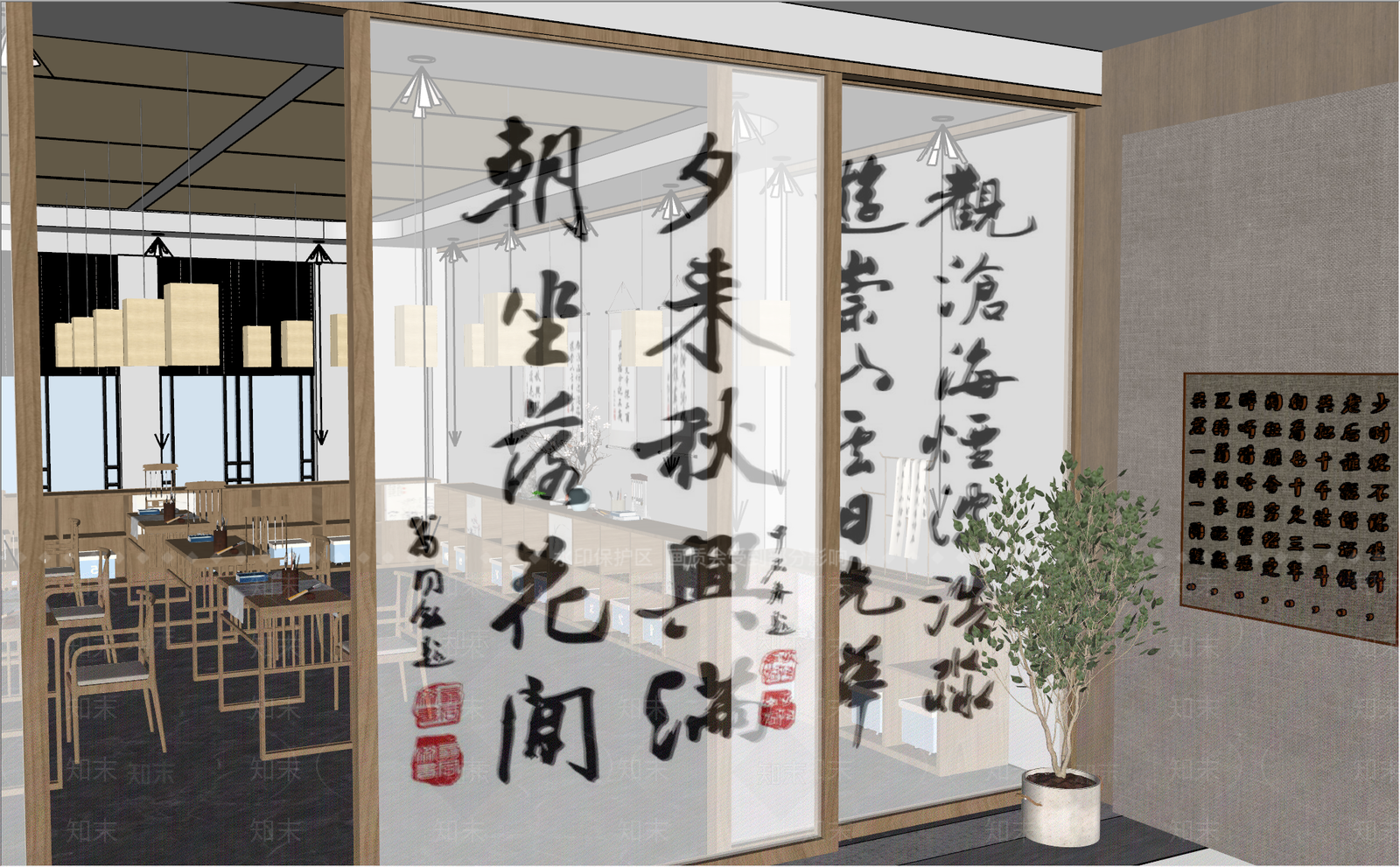 新中式其他文化空间SU模型下载【ID:1170322695】