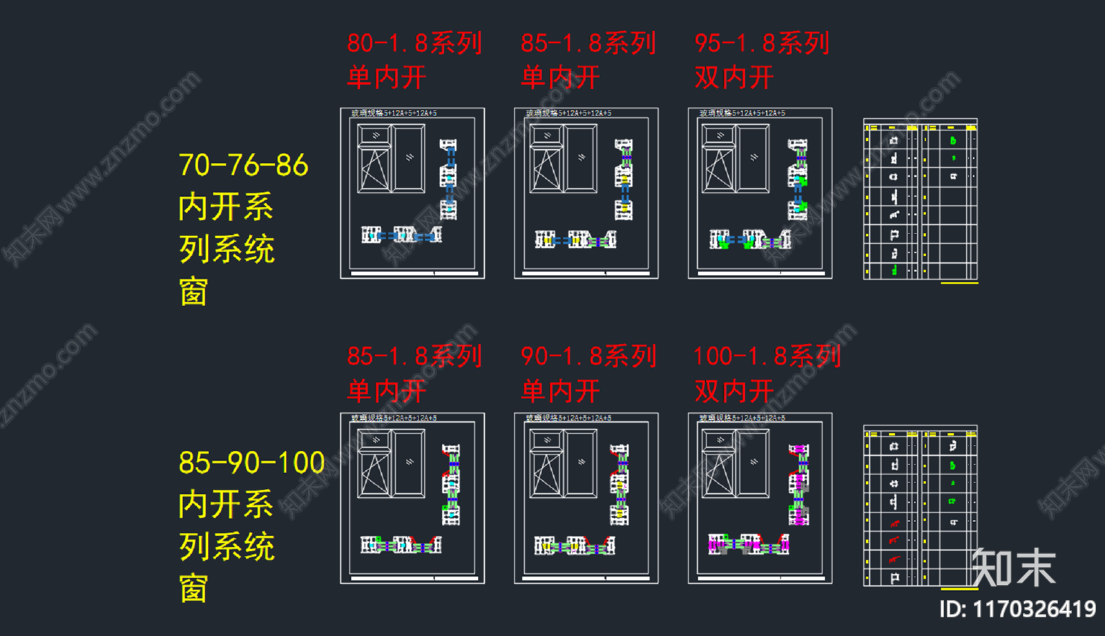 幕墙结构cad施工图下载【ID:1170326419】