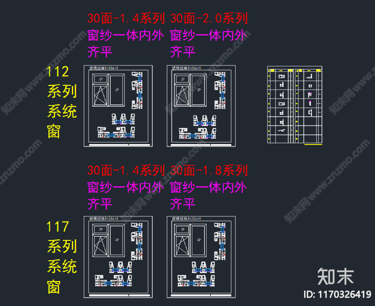 幕墙结构cad施工图下载【ID:1170326419】