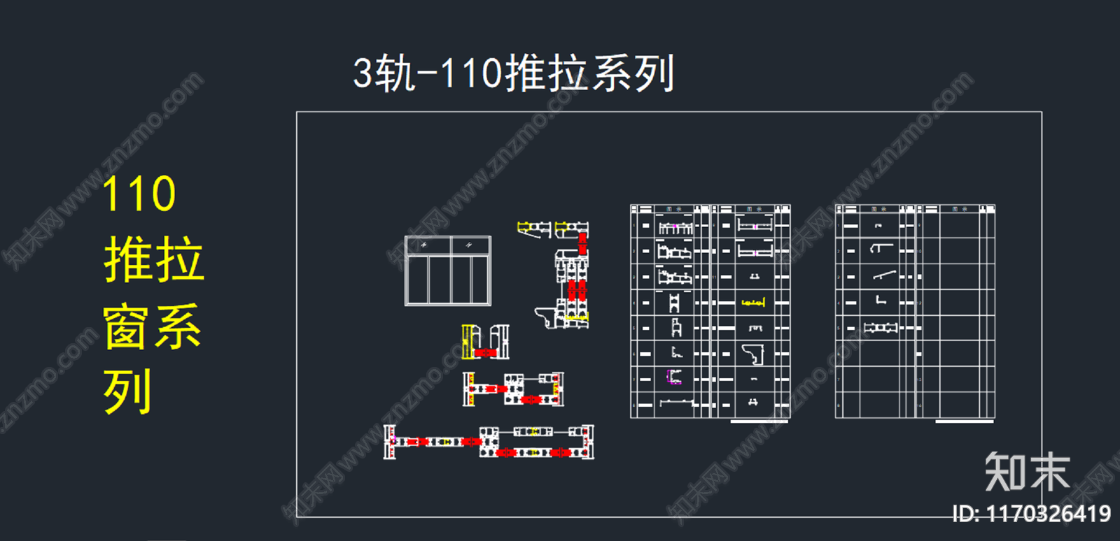 幕墙结构cad施工图下载【ID:1170326419】