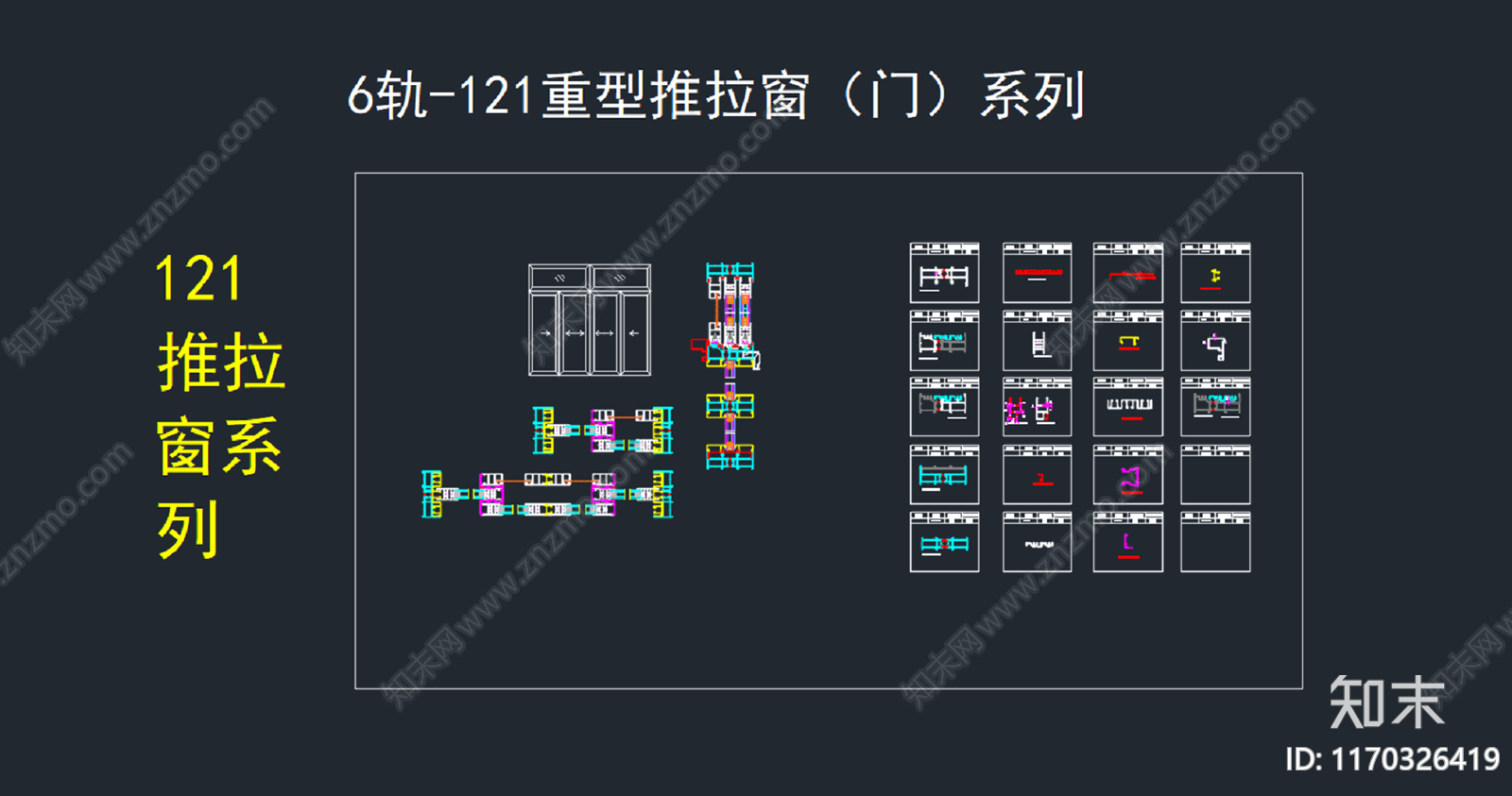 幕墙结构cad施工图下载【ID:1170326419】