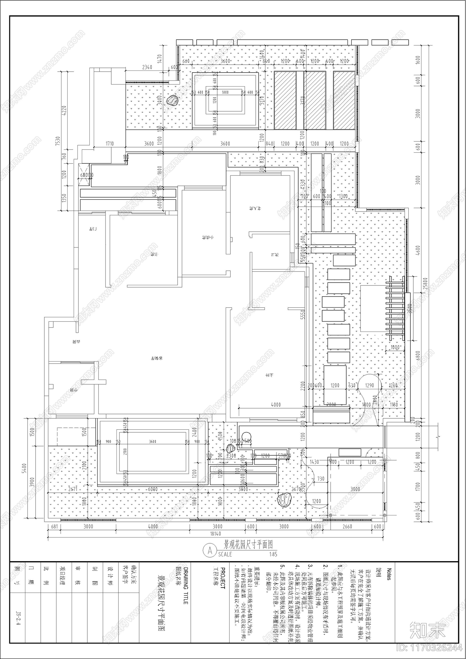 现代新中式庭院施工图下载【ID:1170326244】