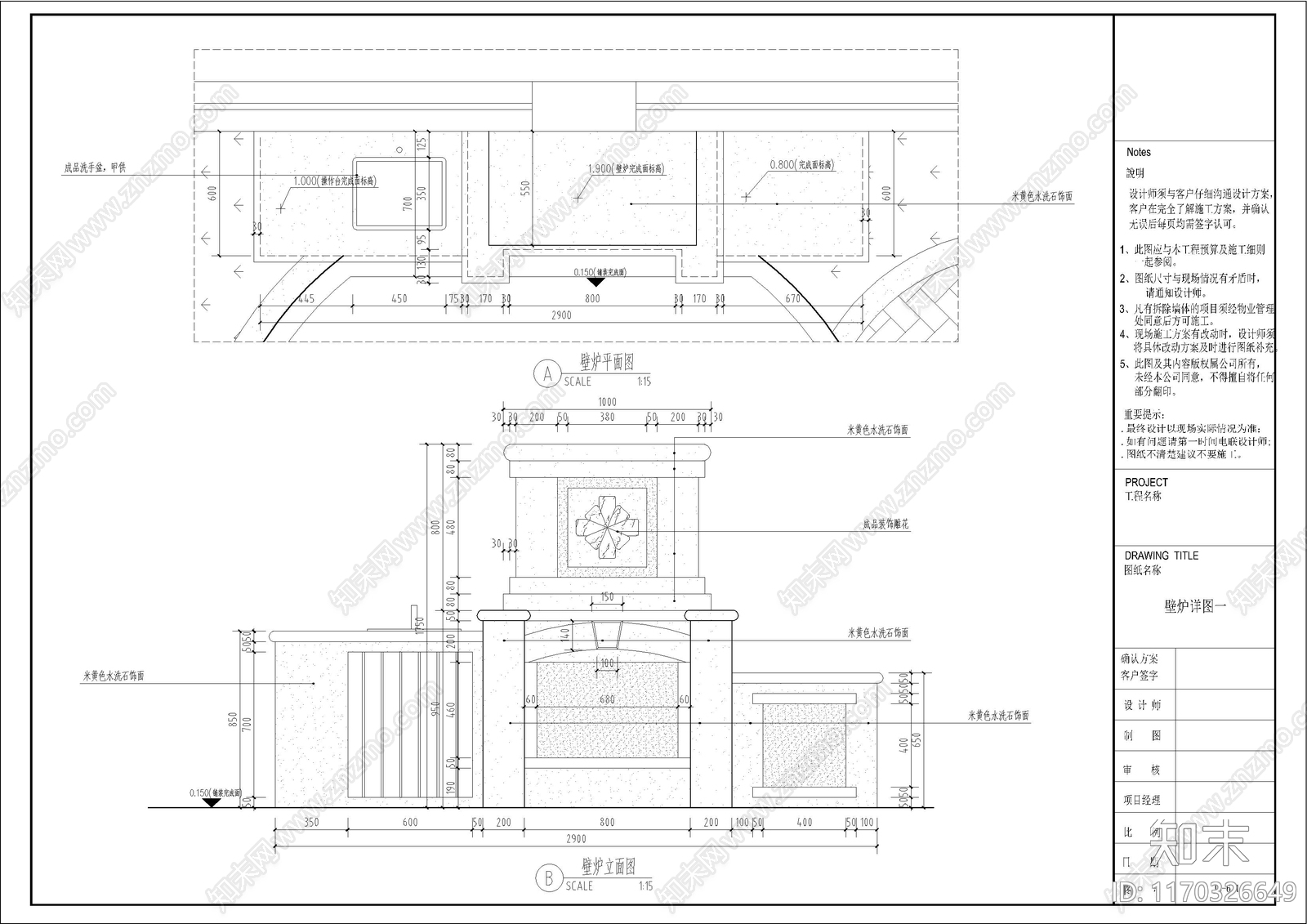 现代奶油庭院cad施工图下载【ID:1170326649】