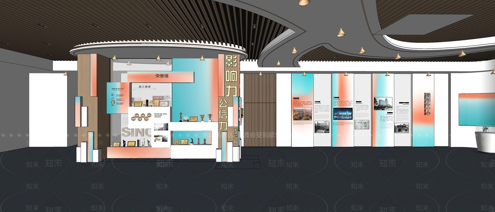 现代简约其他文化空间SU模型下载【ID:1170327118】
