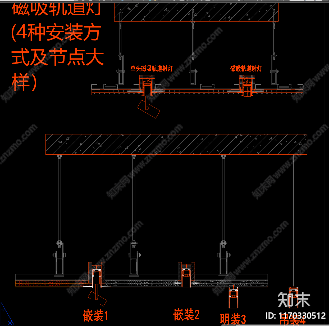 现代极简灯节点施工图下载【ID:1170330512】