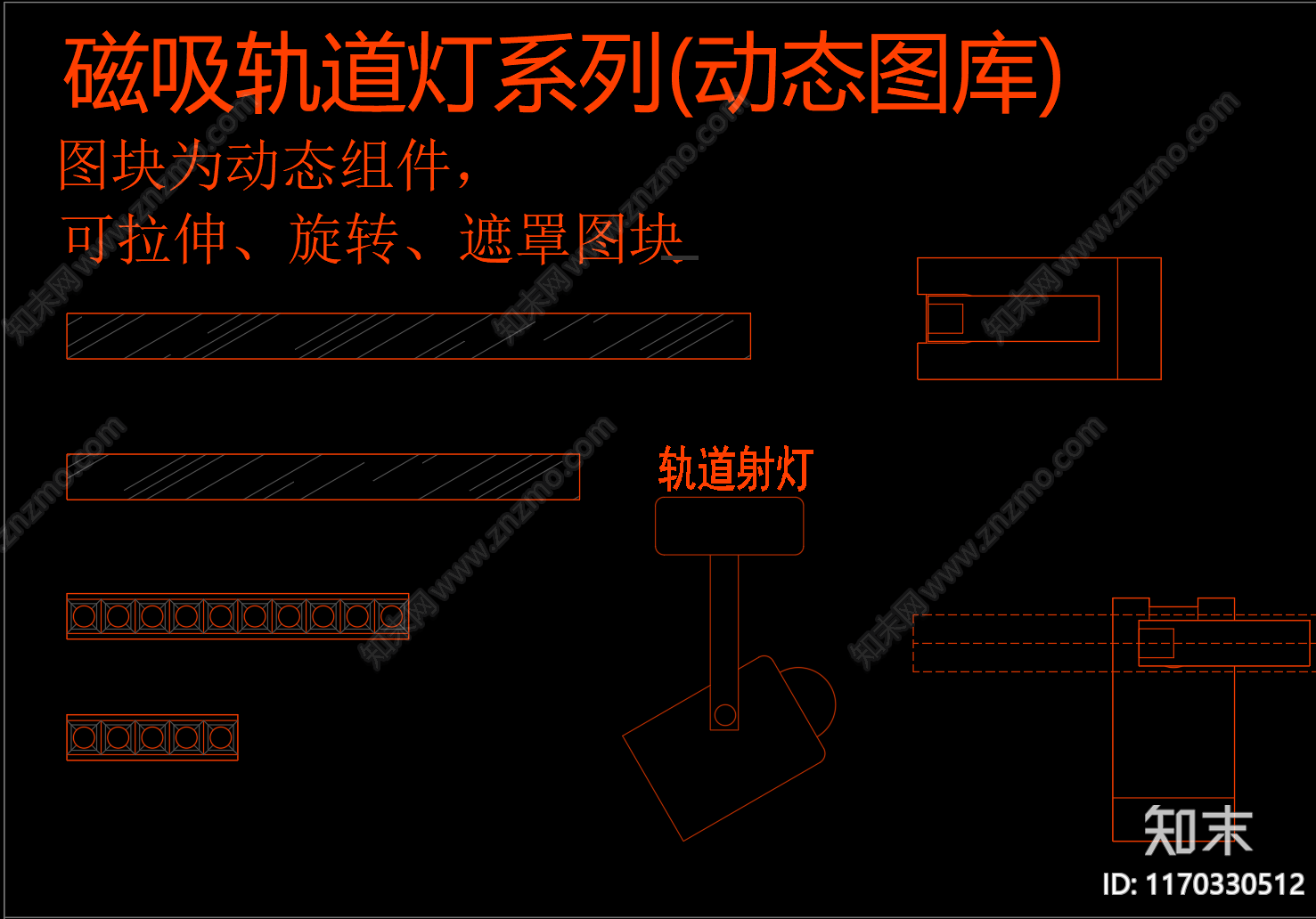 现代极简灯节点施工图下载【ID:1170330512】