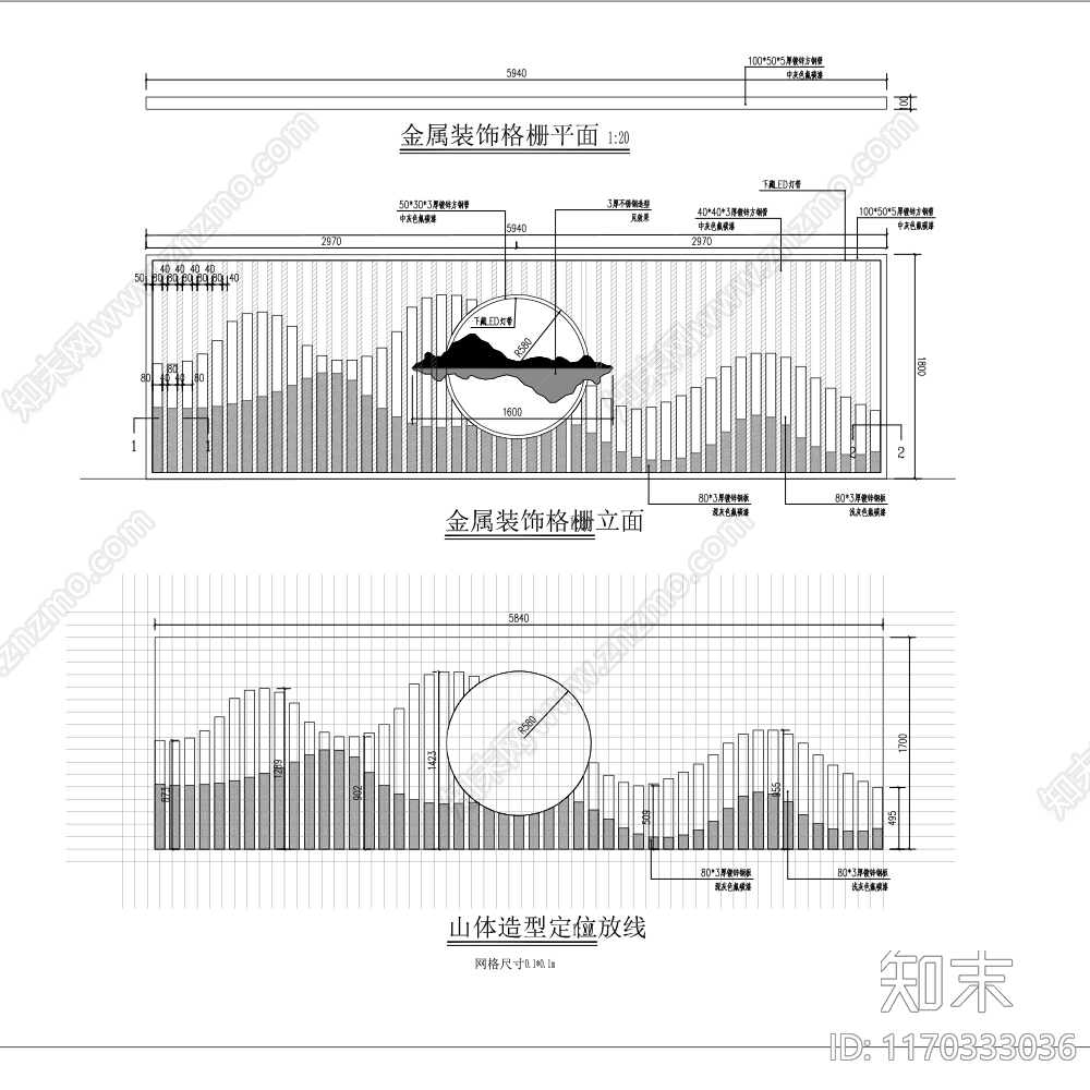 现代新中式屋顶花园施工图下载【ID:1170333036】