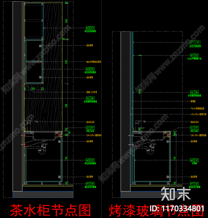 现代家具节点详图cad施工图下载【ID:1170334801】