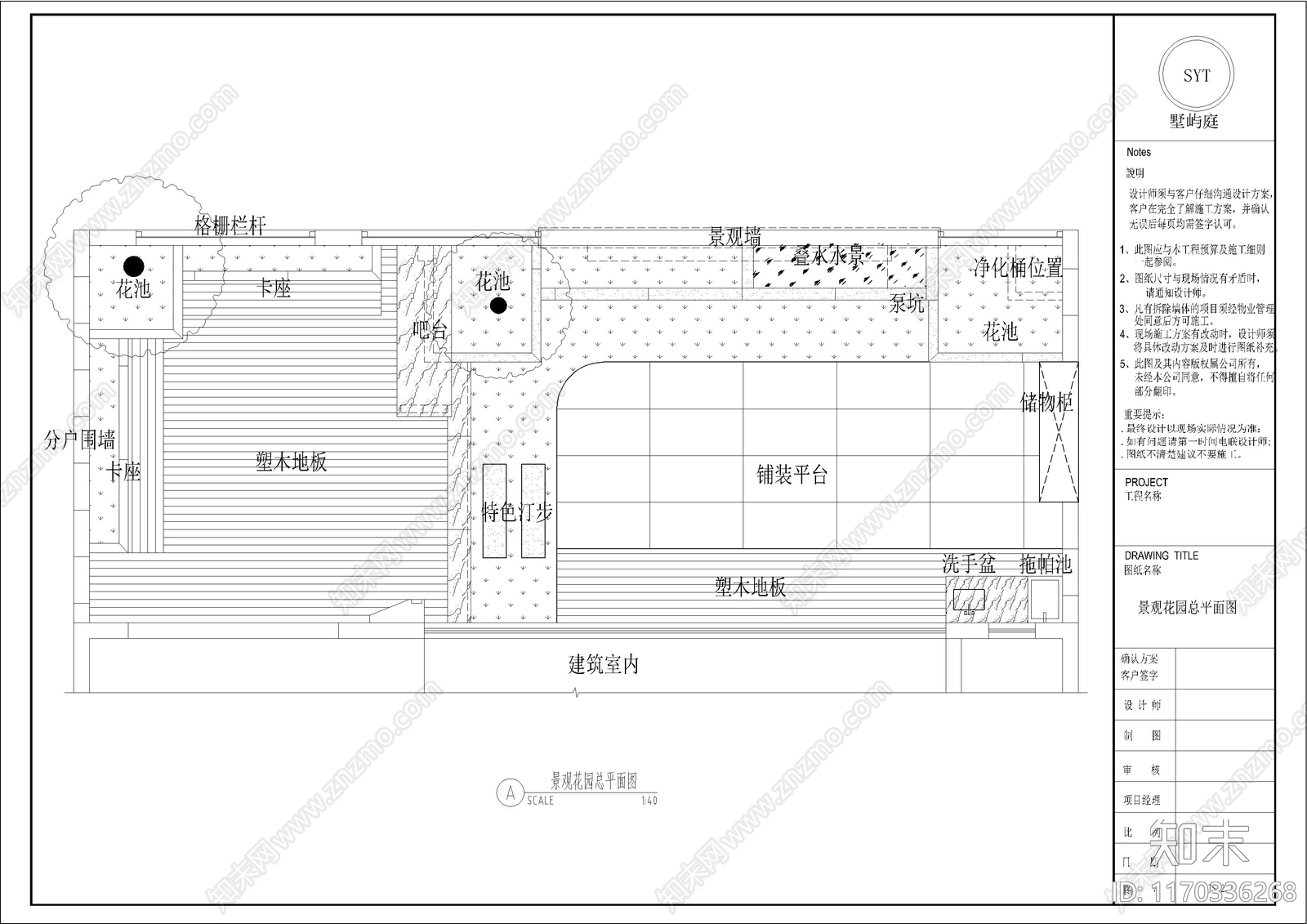 现代轻奢庭院施工图下载【ID:1170336268】