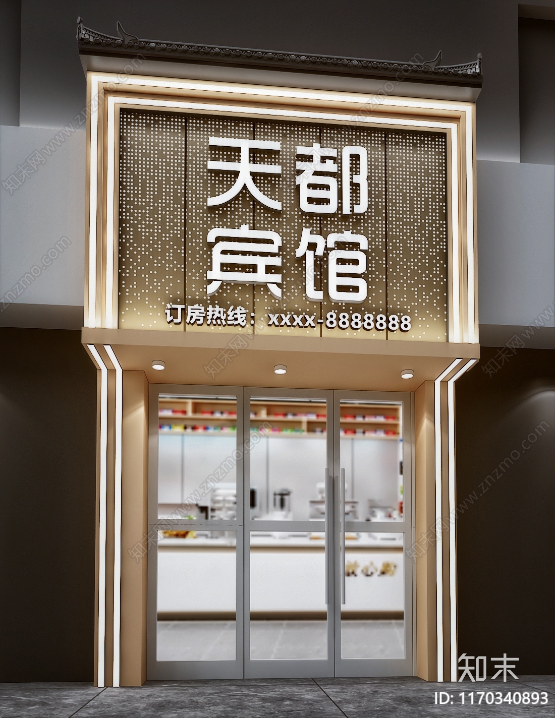 现代轻奢门头3D模型下载【ID:1170340893】