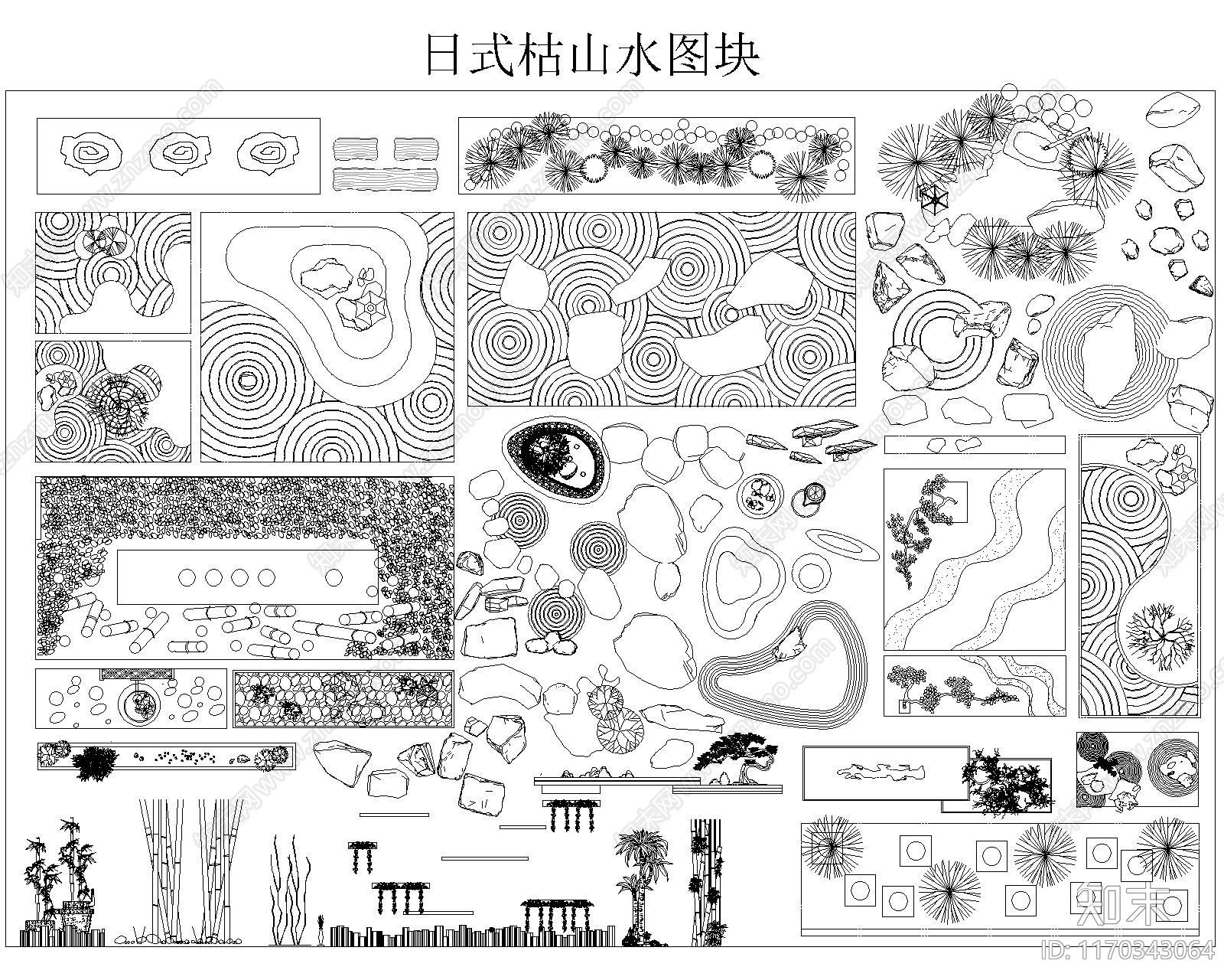 现代假山水景图库cad施工图下载【ID:1170343064】