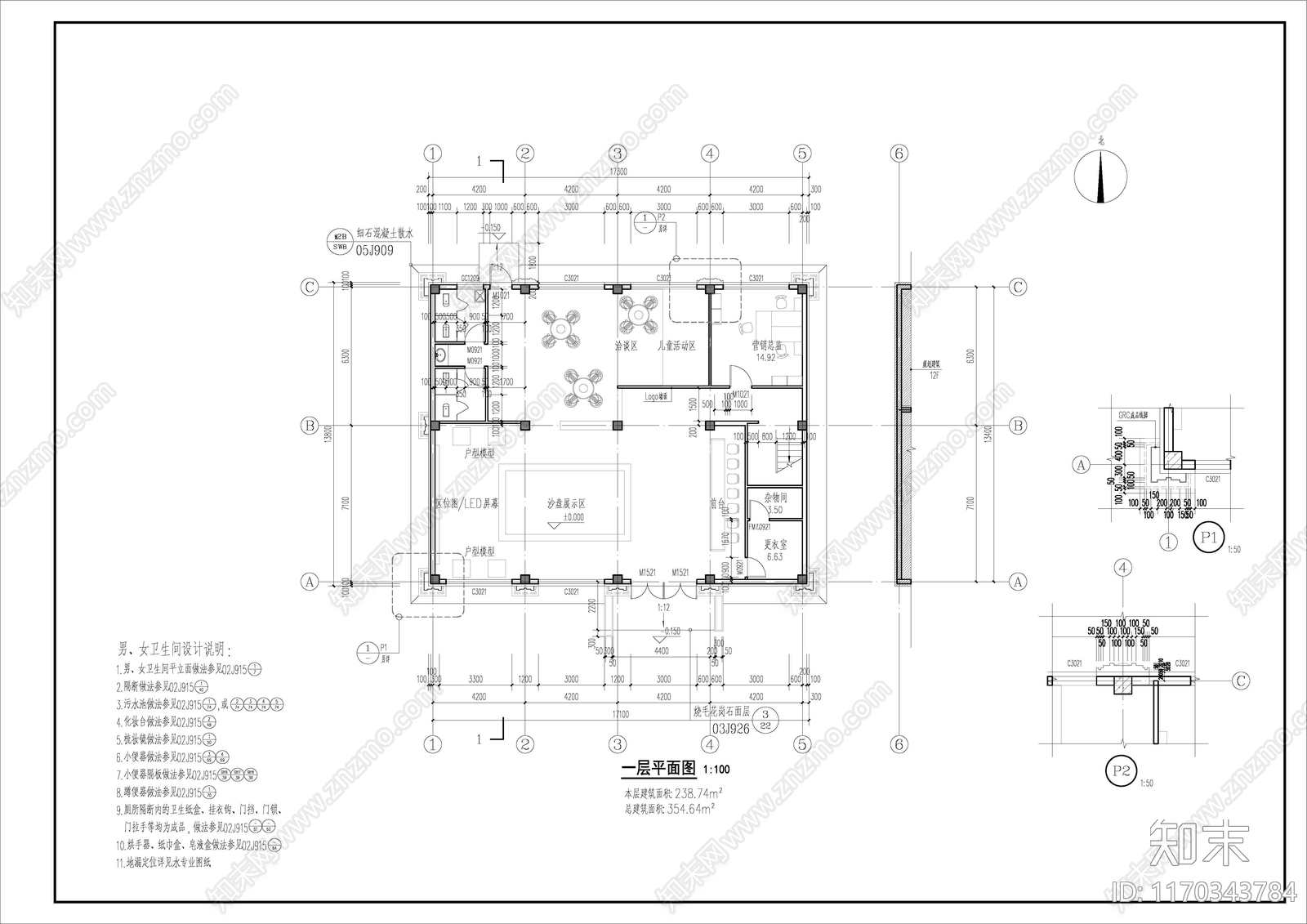 现代其他建筑cad施工图下载【ID:1170343784】