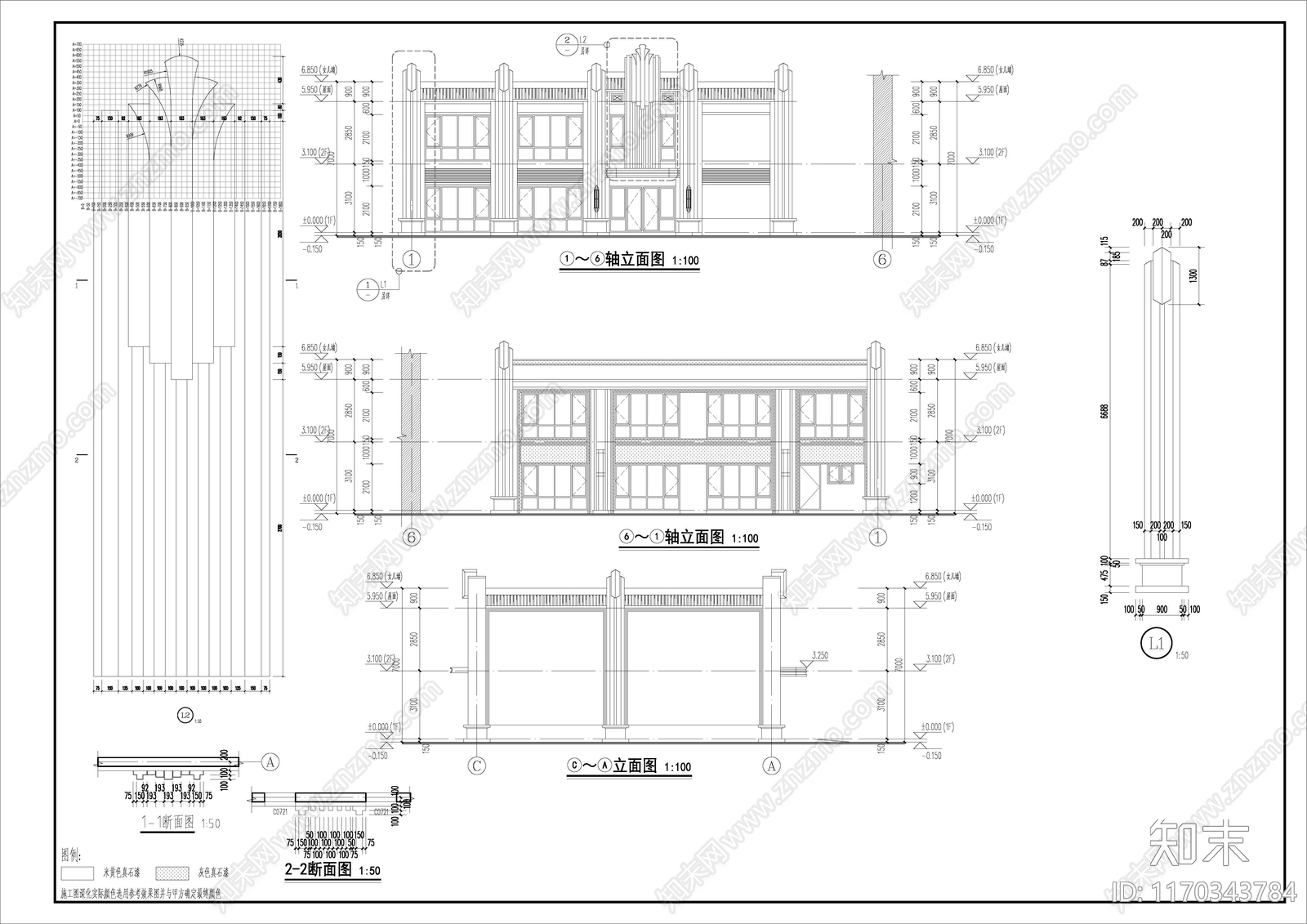 现代其他建筑cad施工图下载【ID:1170343784】