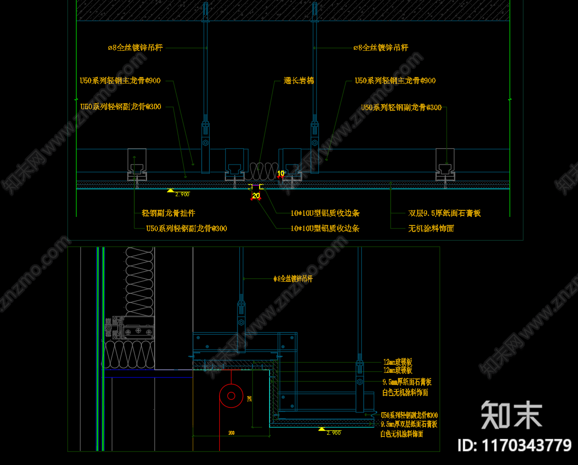 现代吊顶节点cad施工图下载【ID:1170343779】