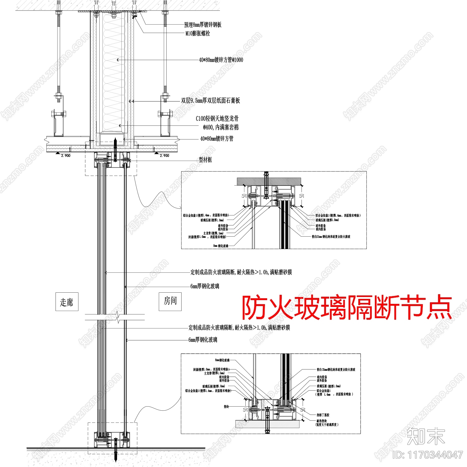 现代窗节点cad施工图下载【ID:1170344047】