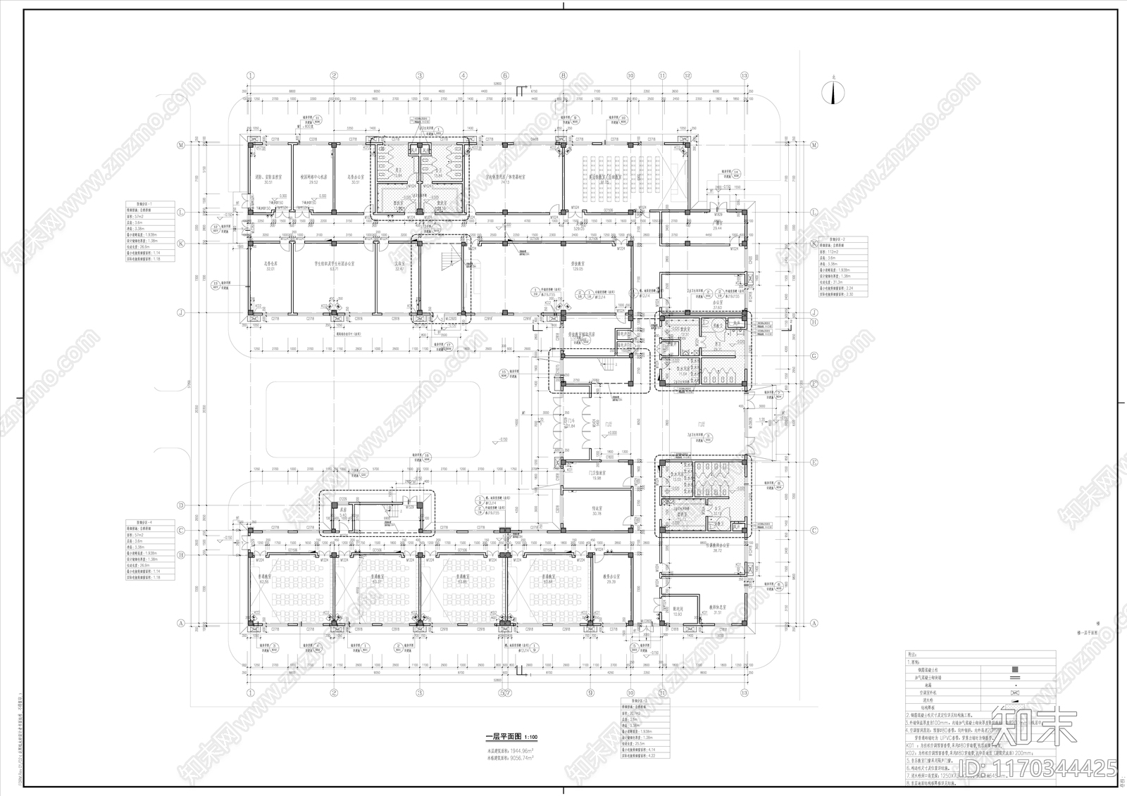 现代学校建筑cad施工图下载【ID:1170344425】
